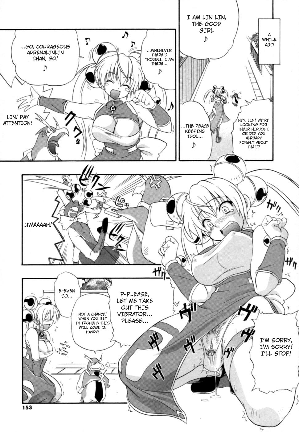Hakkutsu Oppai Daijiten - Page 152