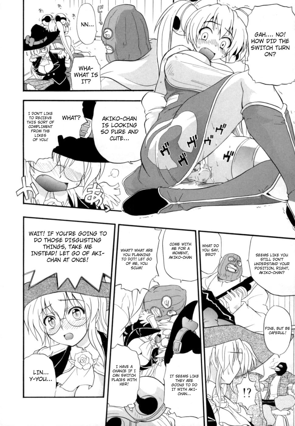 Hakkutsu Oppai Daijiten - Page 157