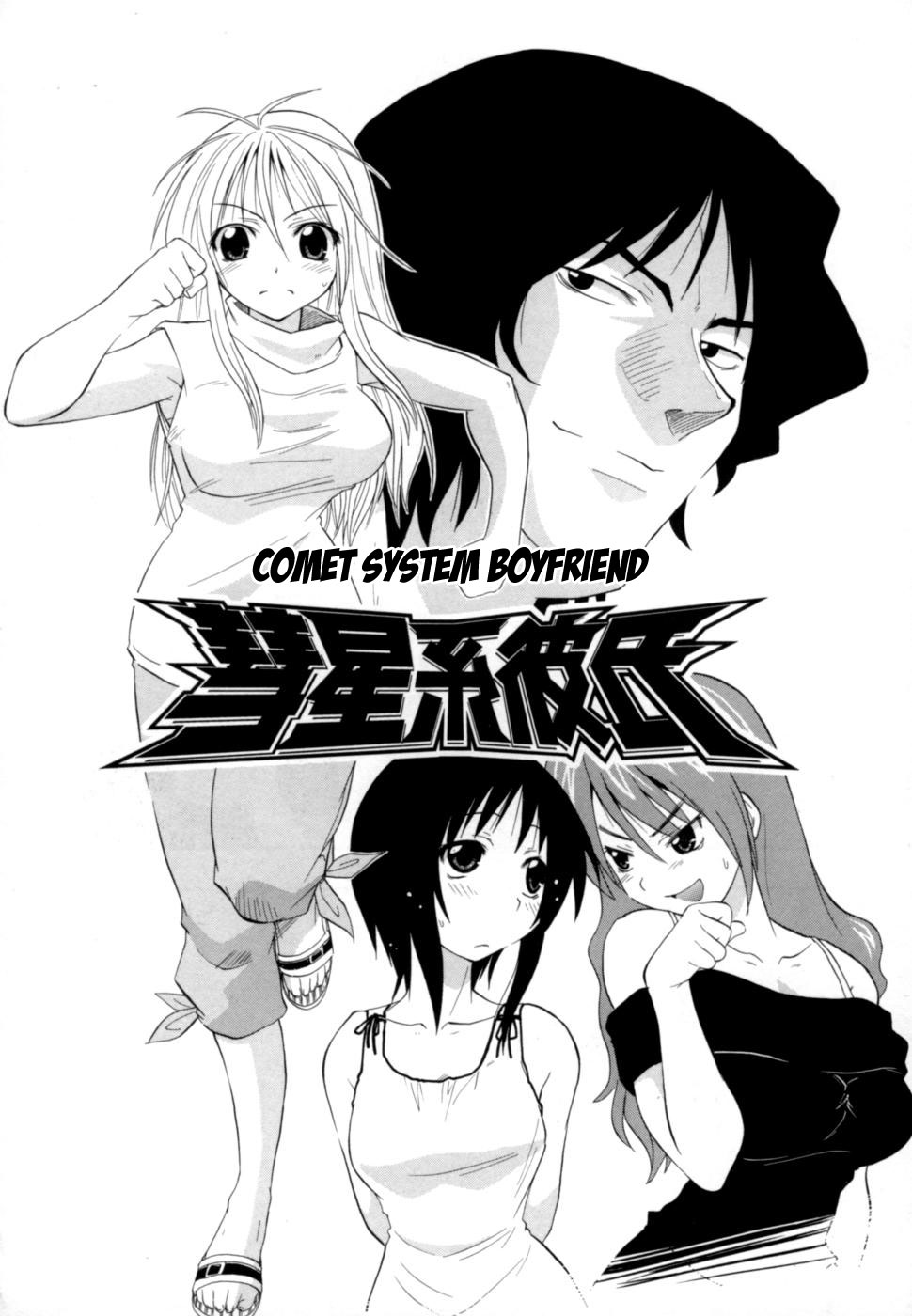 Hakkutsu Oppai Daijiten - Page 22