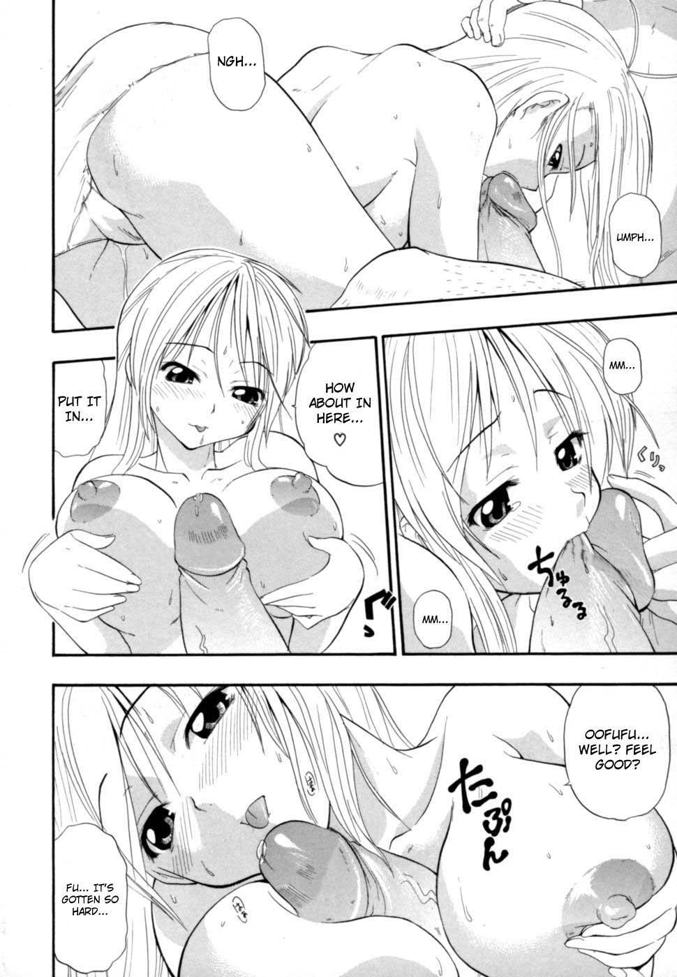 Hakkutsu Oppai Daijiten - Page 29