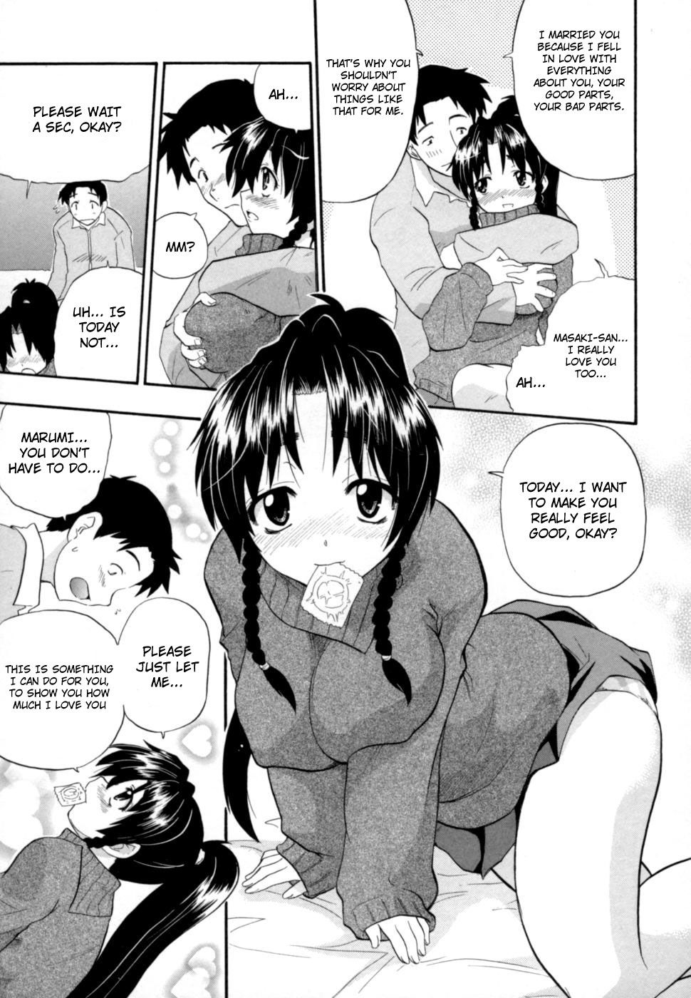 Hakkutsu Oppai Daijiten - Page 46