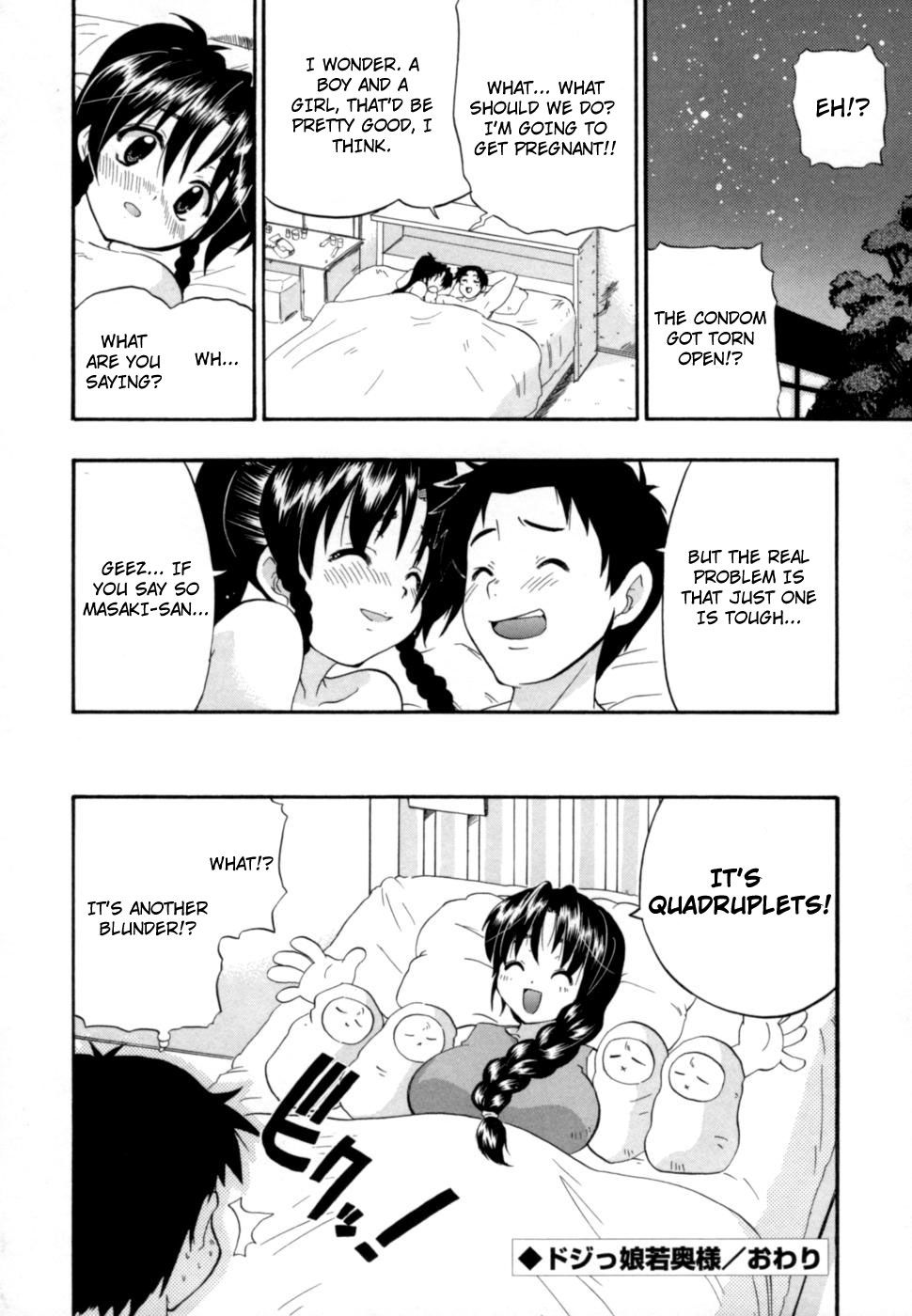 Hakkutsu Oppai Daijiten - Page 53