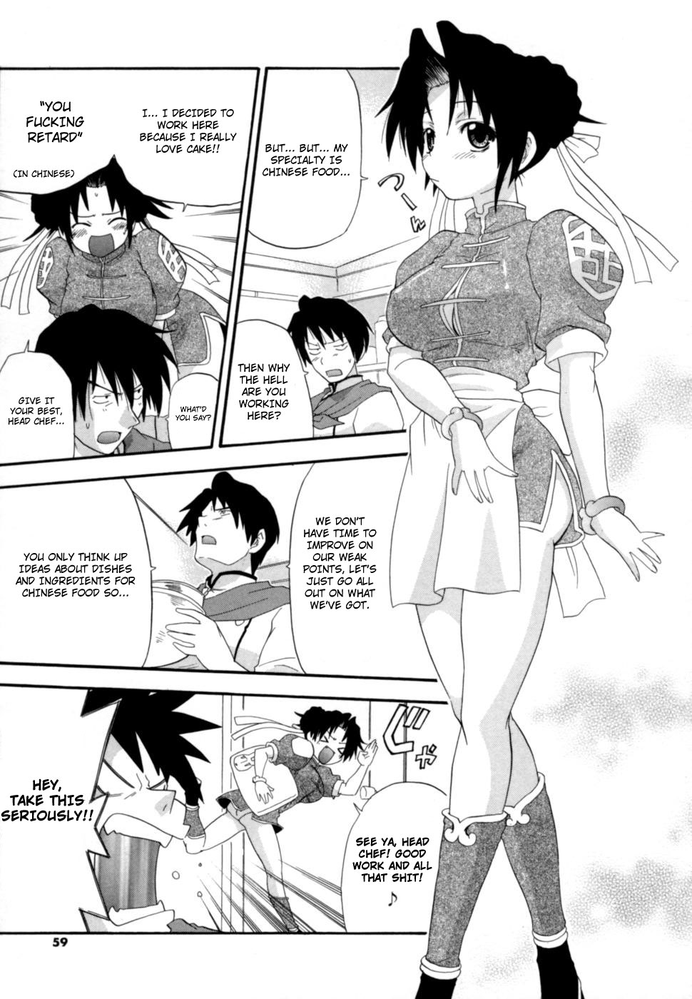 Hakkutsu Oppai Daijiten - Page 58