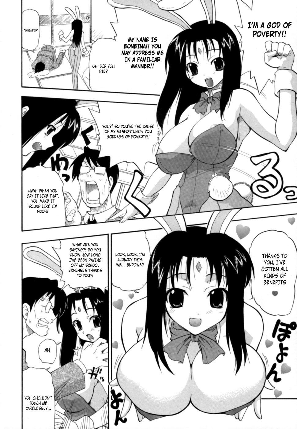 Hakkutsu Oppai Daijiten - Page 73