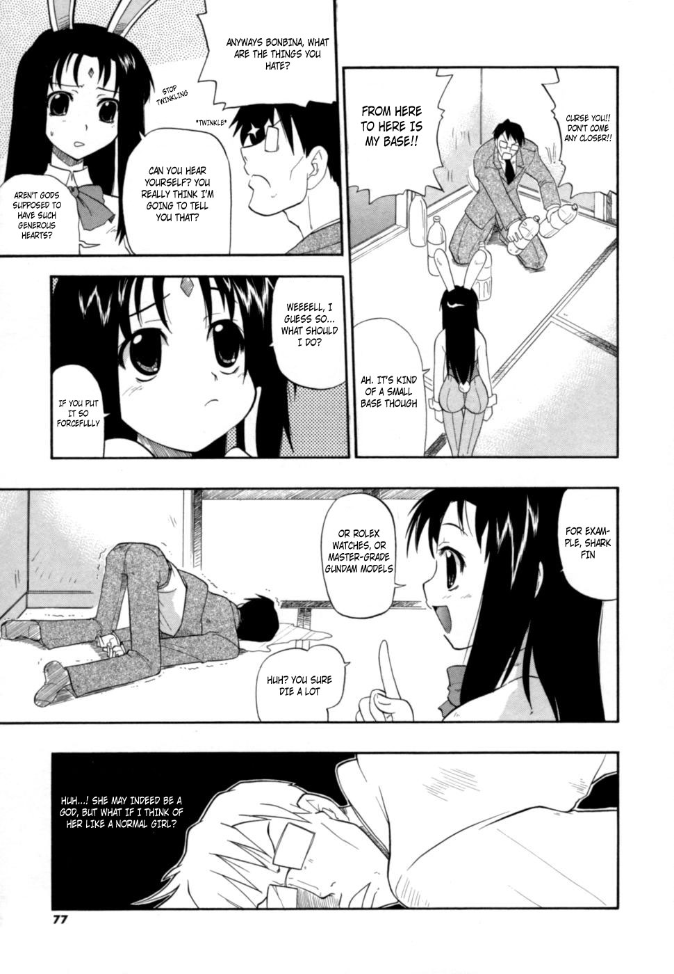 Hakkutsu Oppai Daijiten - Page 76
