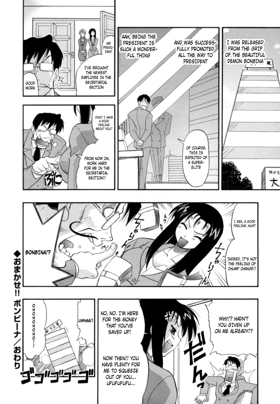 Hakkutsu Oppai Daijiten - Page 85