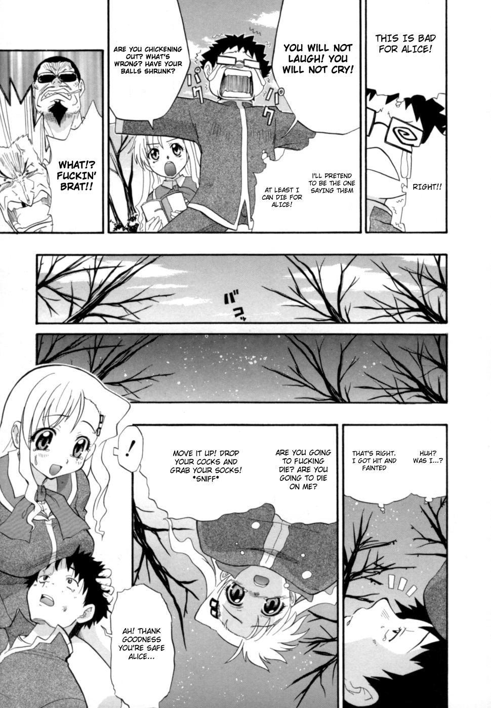 Hakkutsu Oppai Daijiten - Page 94