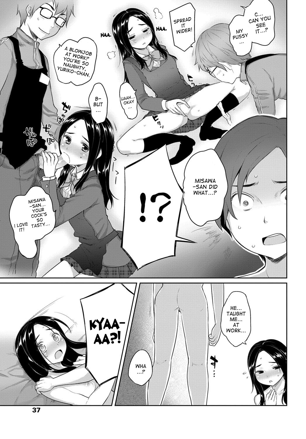 Mutual Jealousy - Kei and Yuriko - Page 13