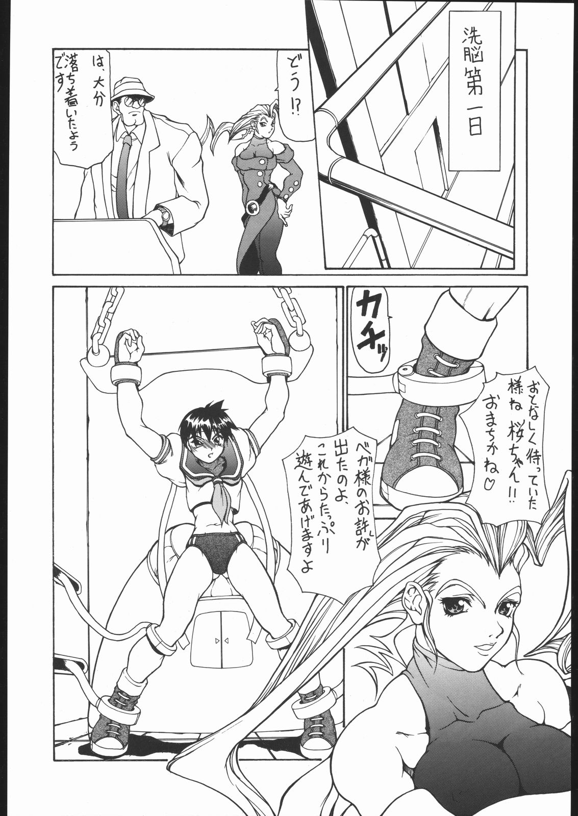 Happy Birthday - Page 7