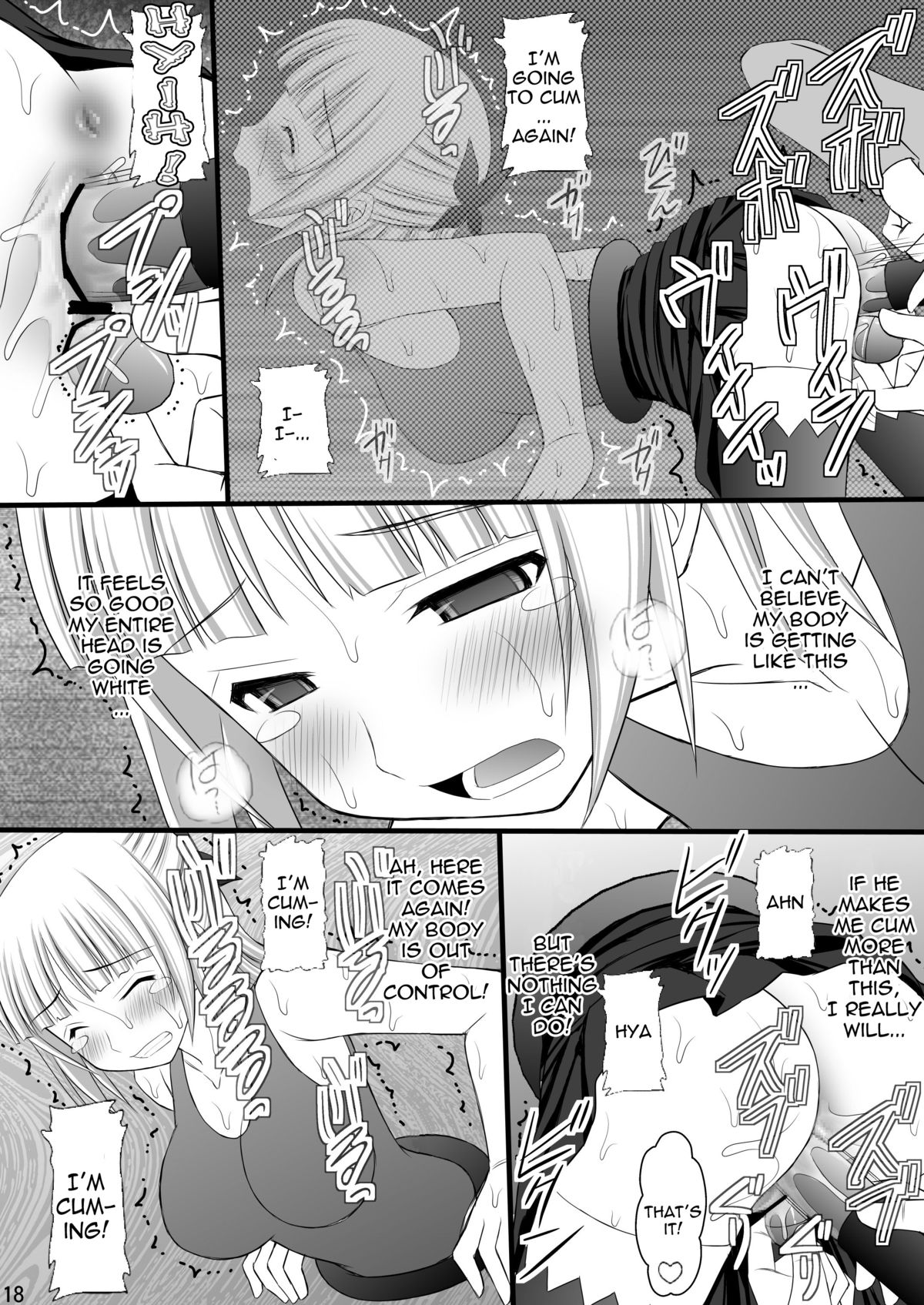 Kichiku na Ao Kimi to Fleur-tan no Oshiri - Page 17