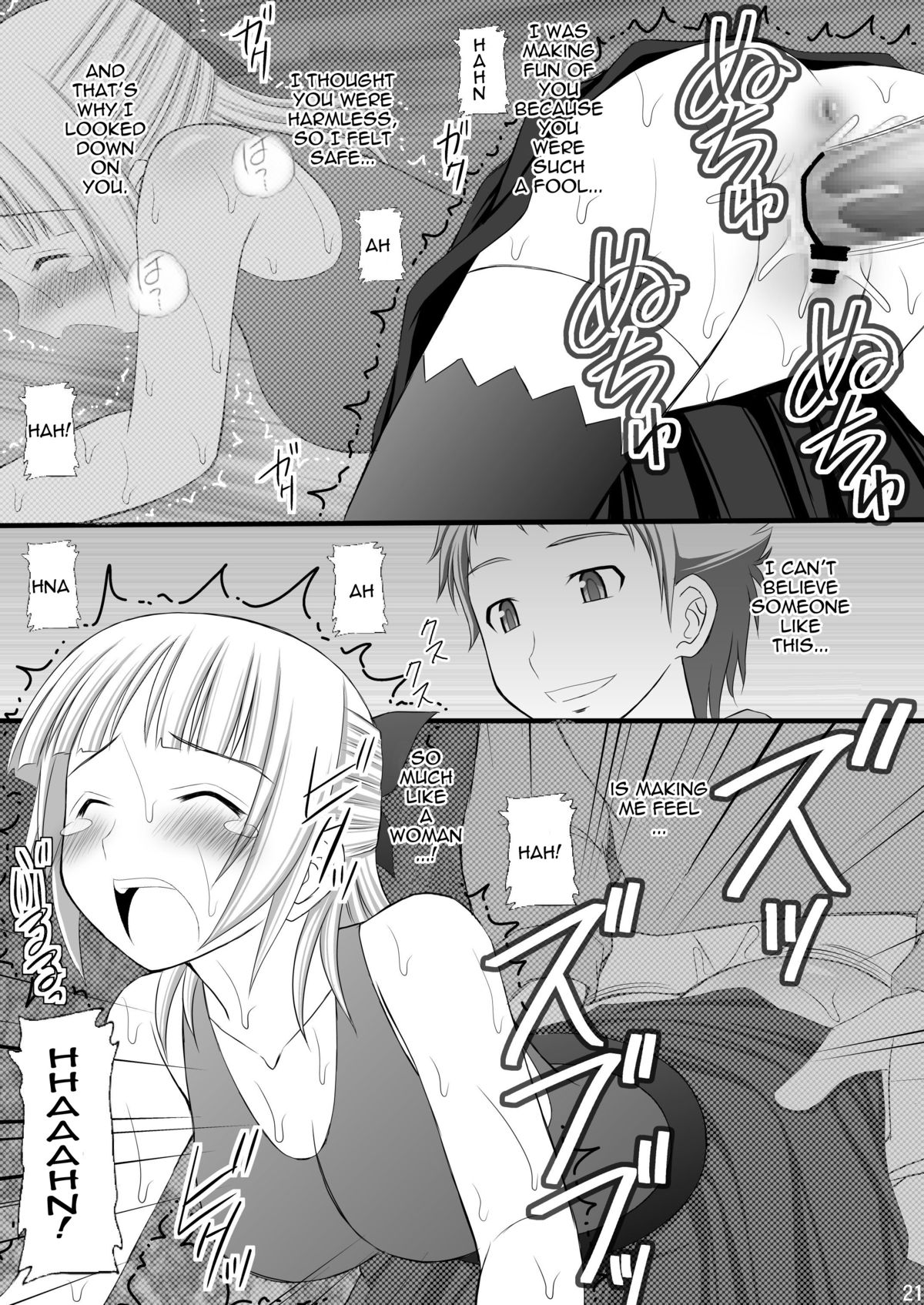 Kichiku na Ao Kimi to Fleur-tan no Oshiri - Page 20
