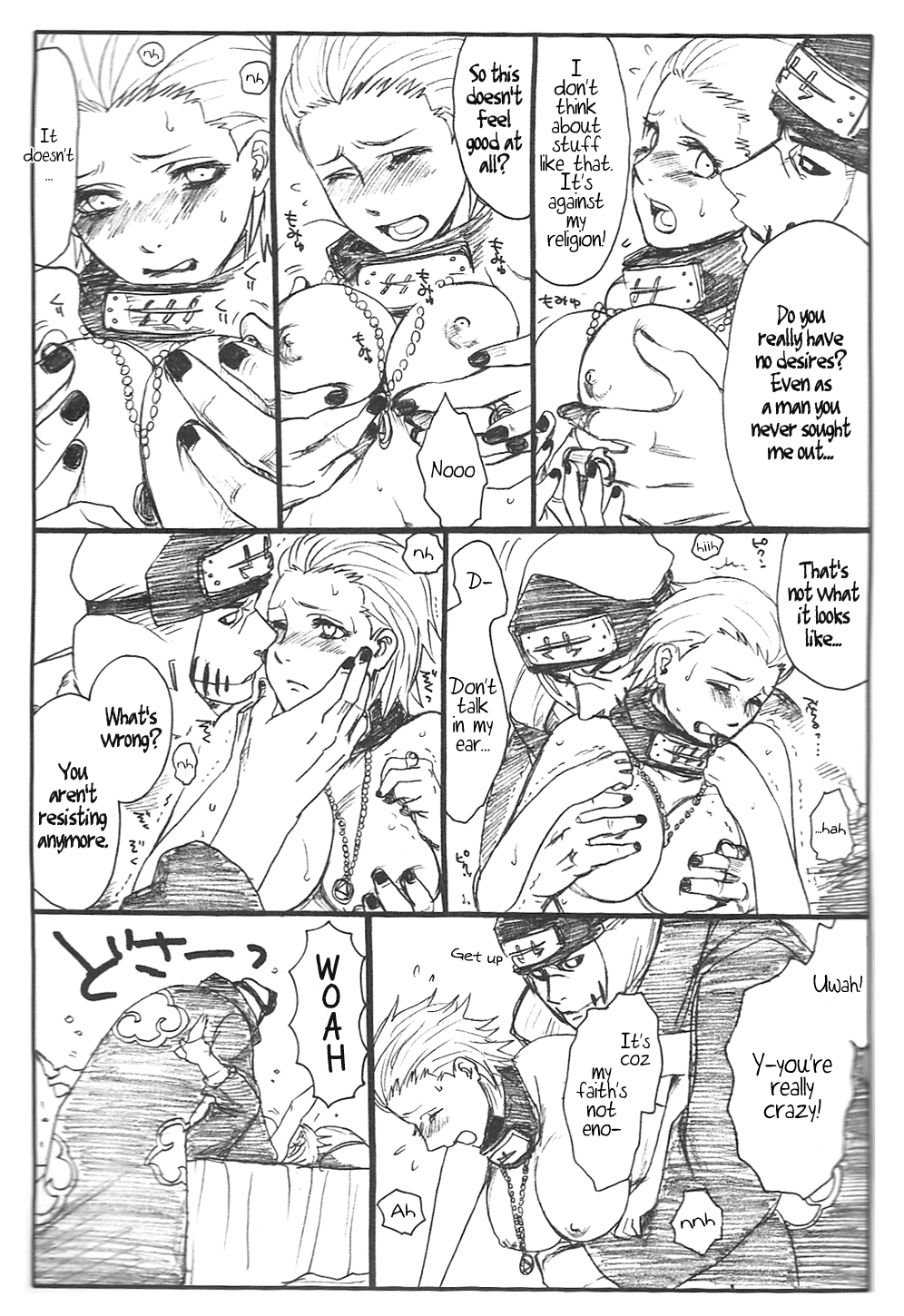 Shojo Gehageha 2 - Page 20