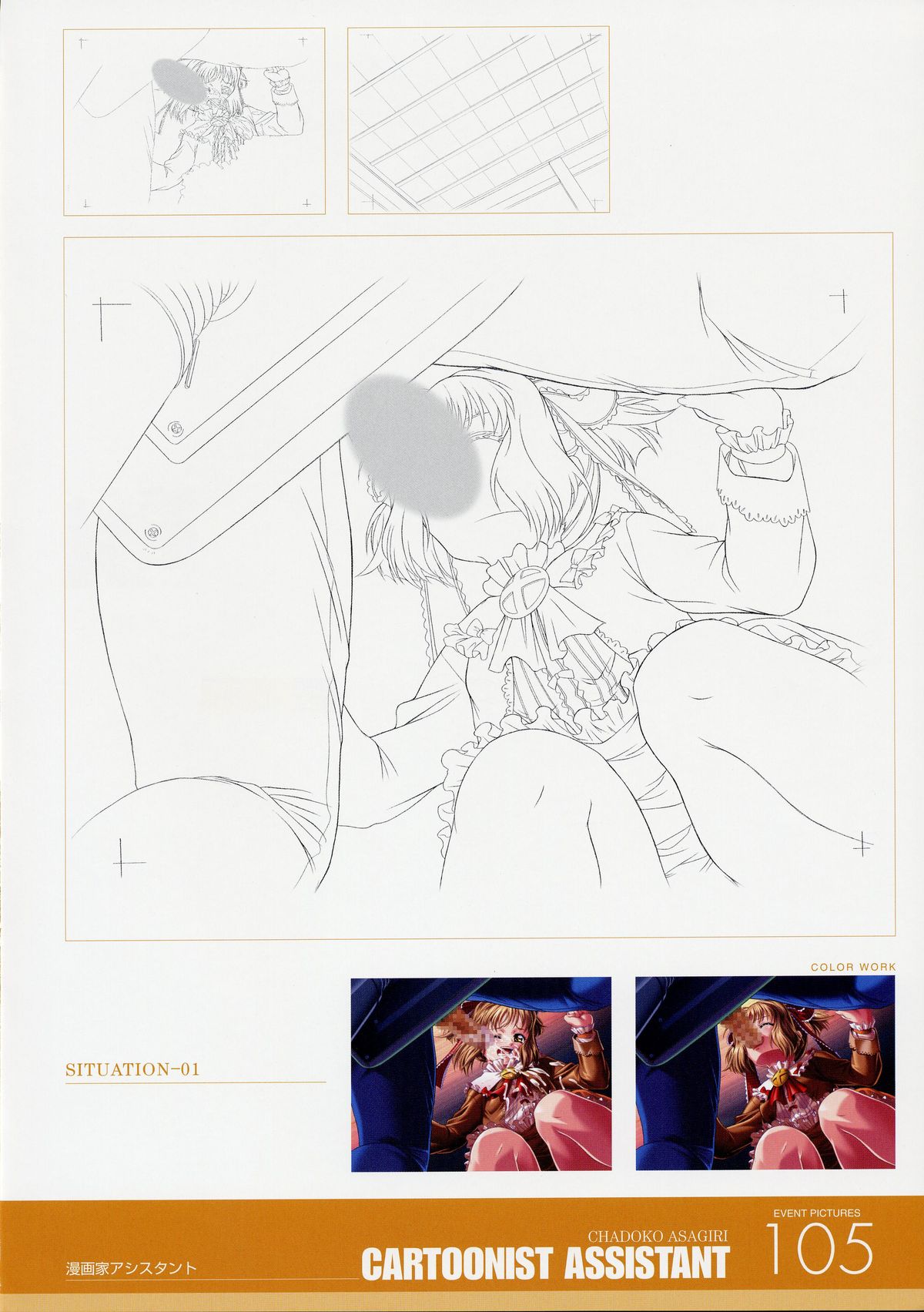 ANGELIUM -ときめきlove god- 原画集 - Page 105