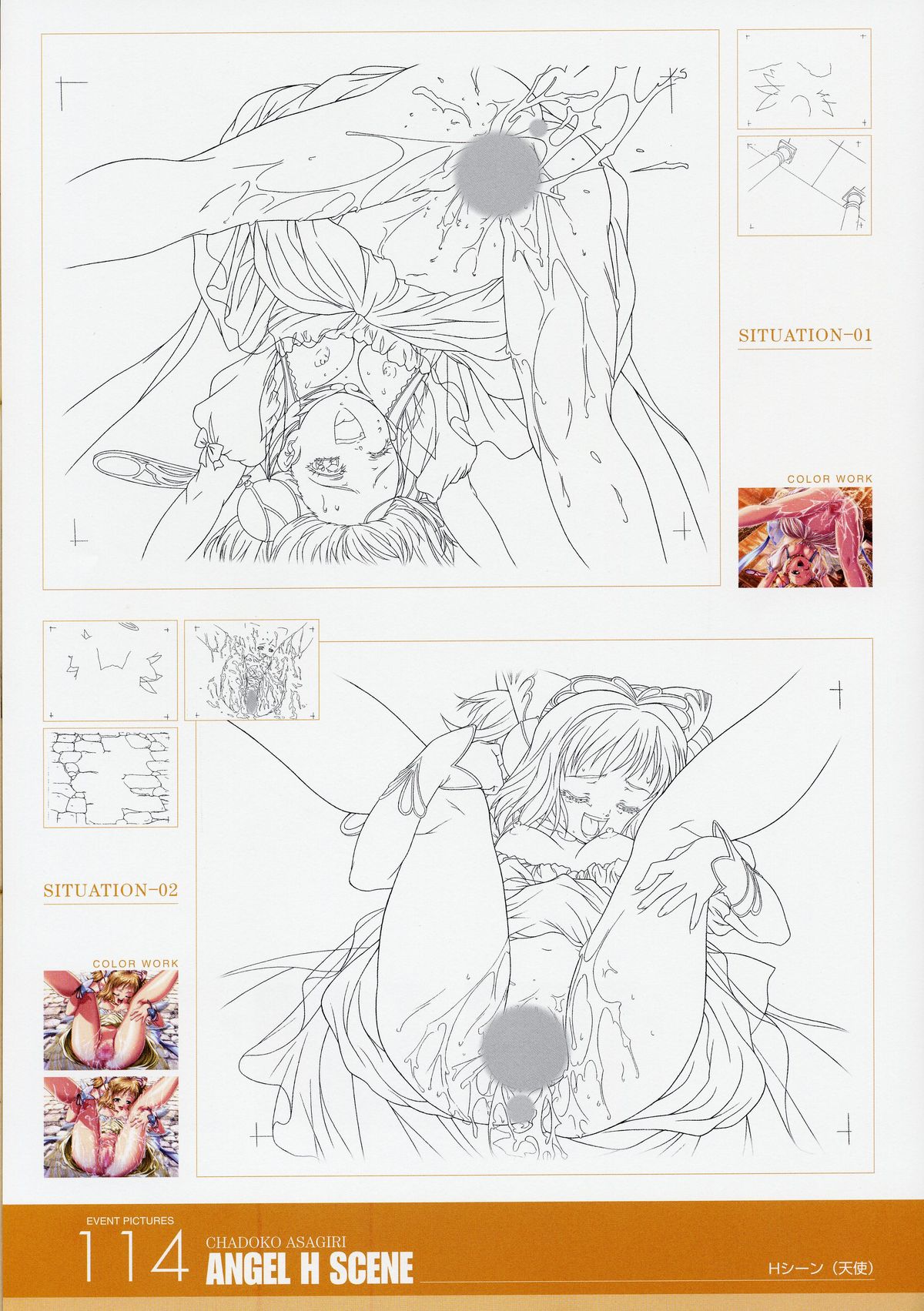 ANGELIUM -ときめきlove god- 原画集 - Page 114