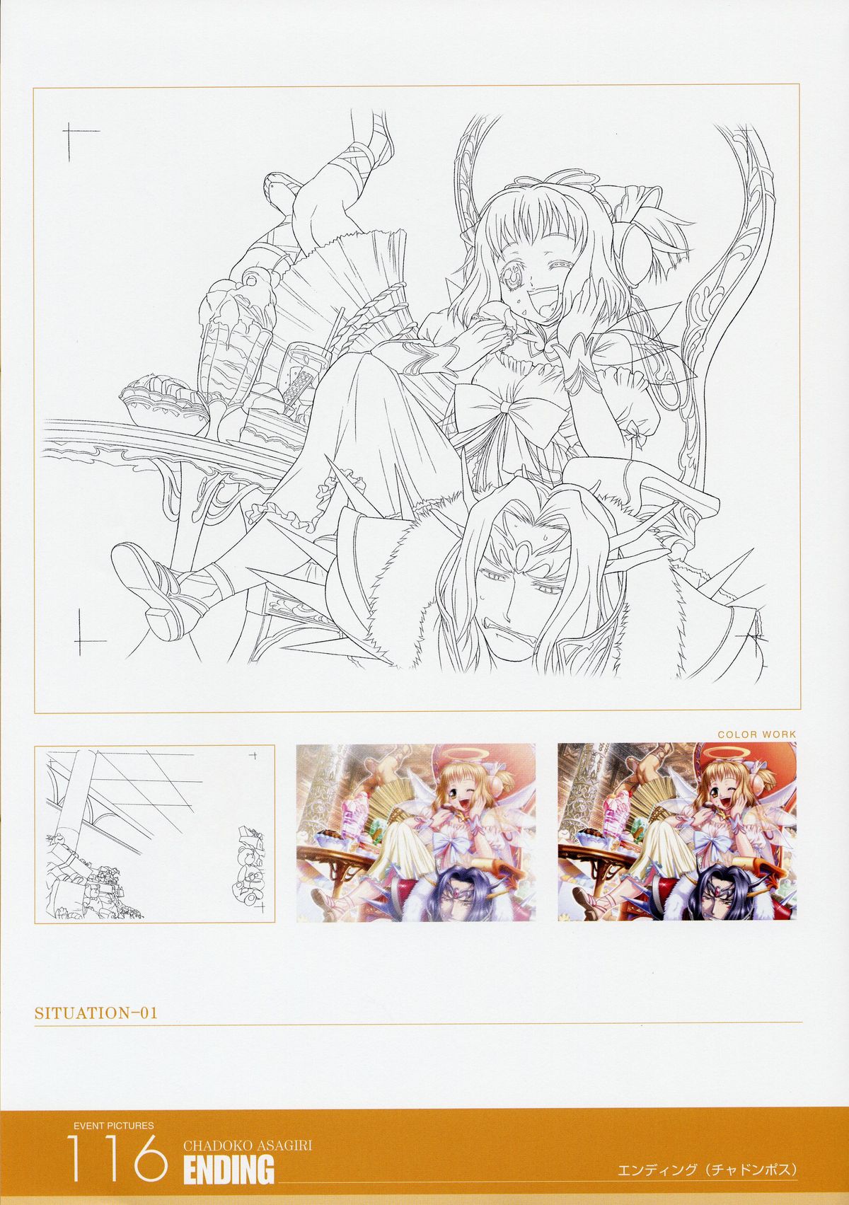 ANGELIUM -ときめきlove god- 原画集 - Page 116