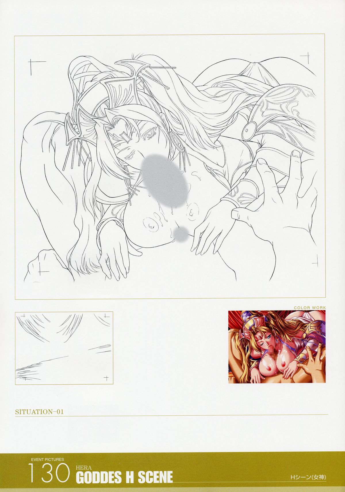 ANGELIUM -ときめきlove god- 原画集 - Page 130
