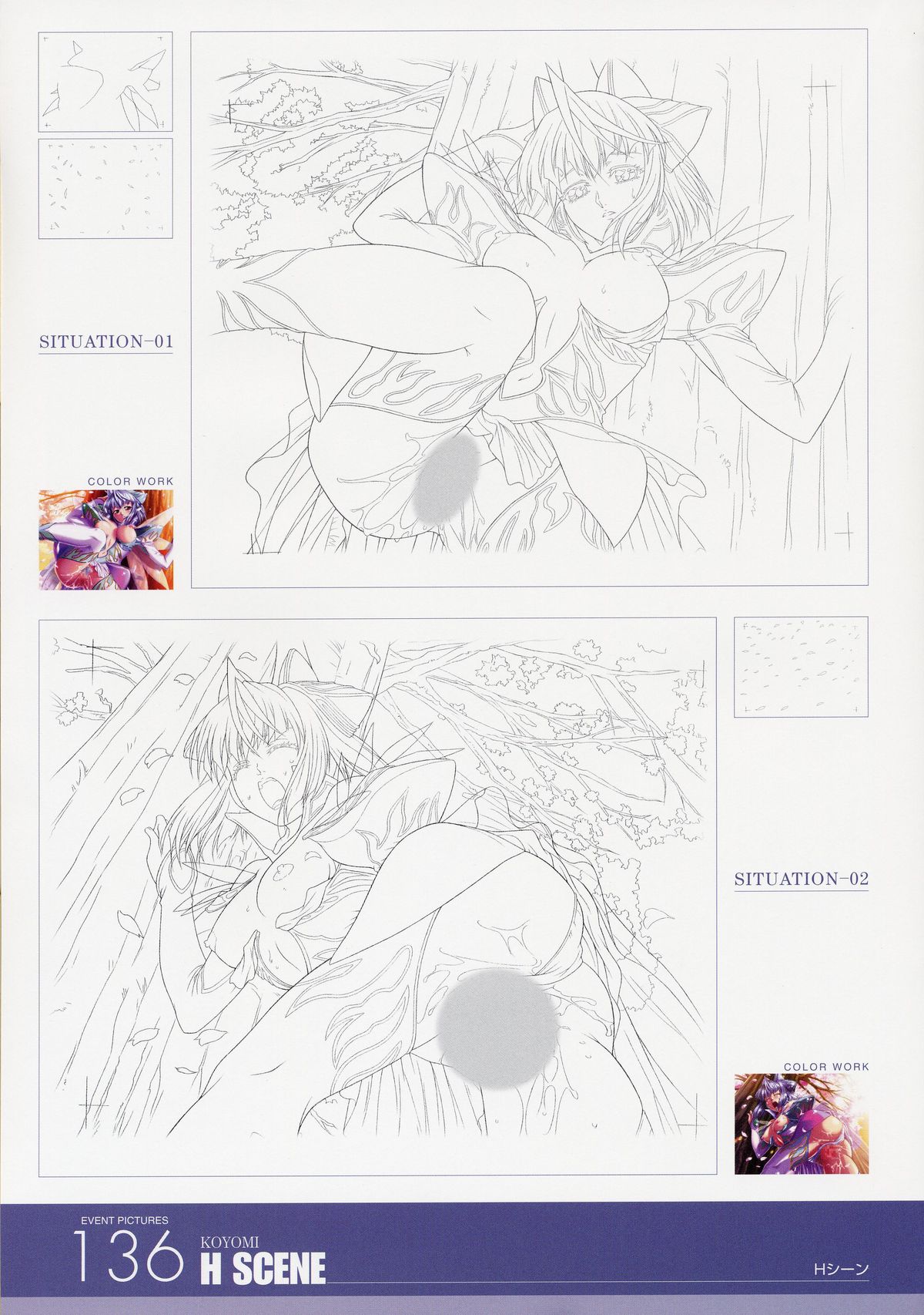 ANGELIUM -ときめきlove god- 原画集 - Page 136