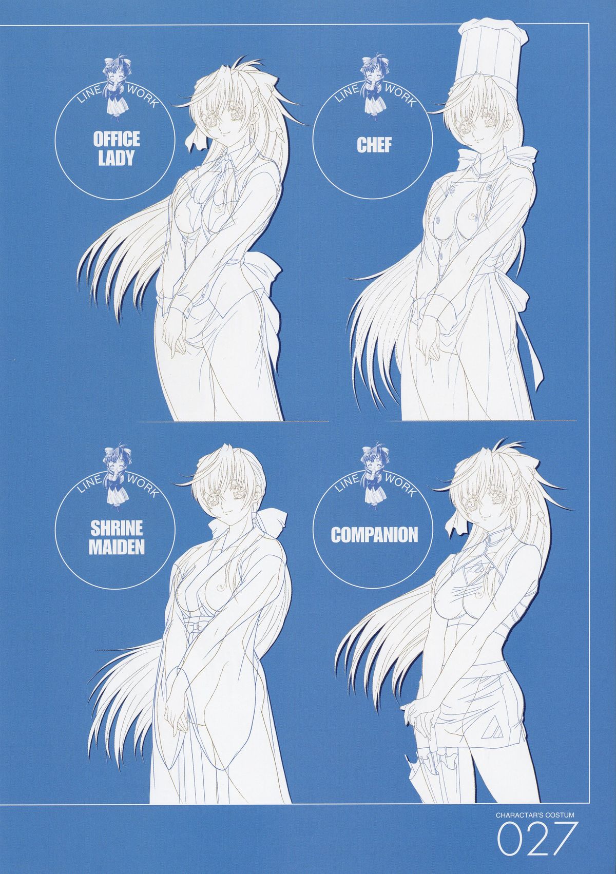 ANGELIUM -ときめきlove god- 原画集 - Page 27