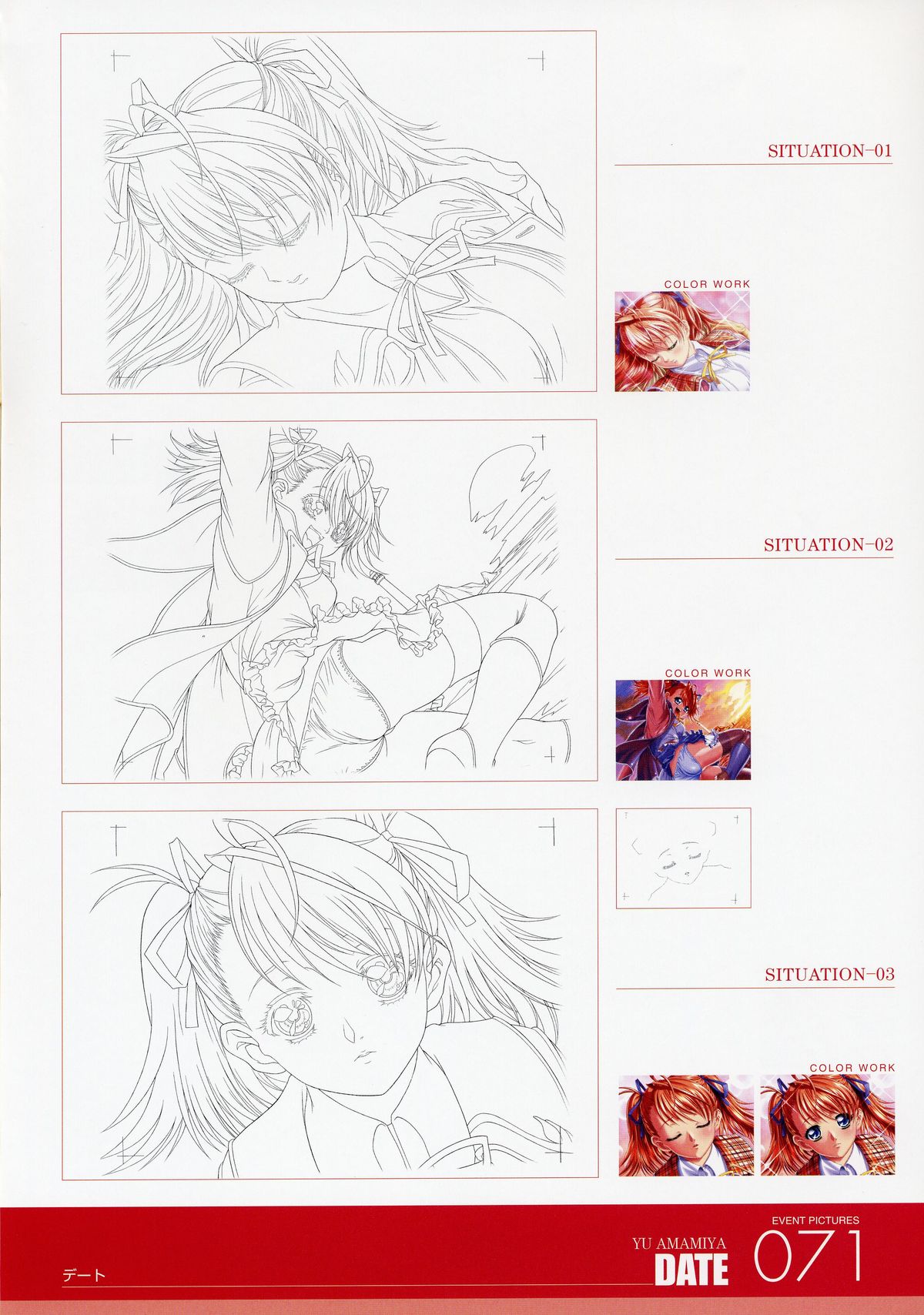 ANGELIUM -ときめきlove god- 原画集 - Page 71
