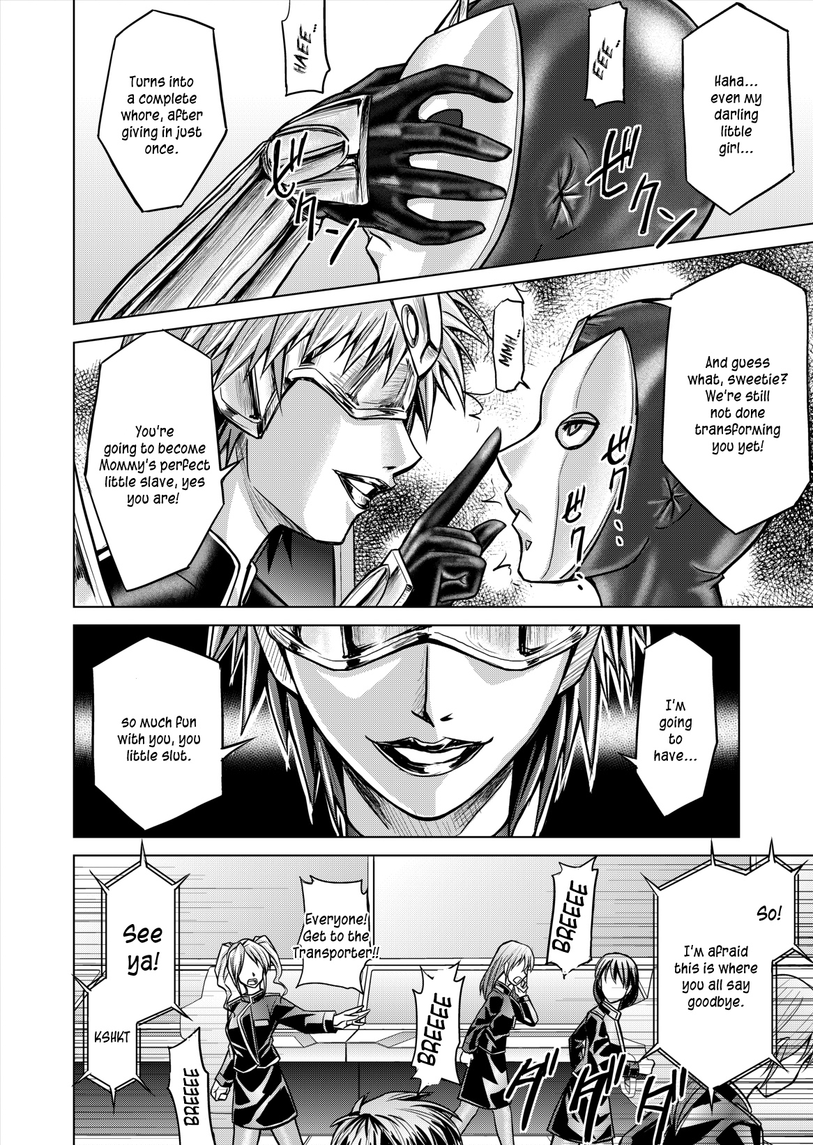 DINAranger Volume 12/13/14 - Page 106