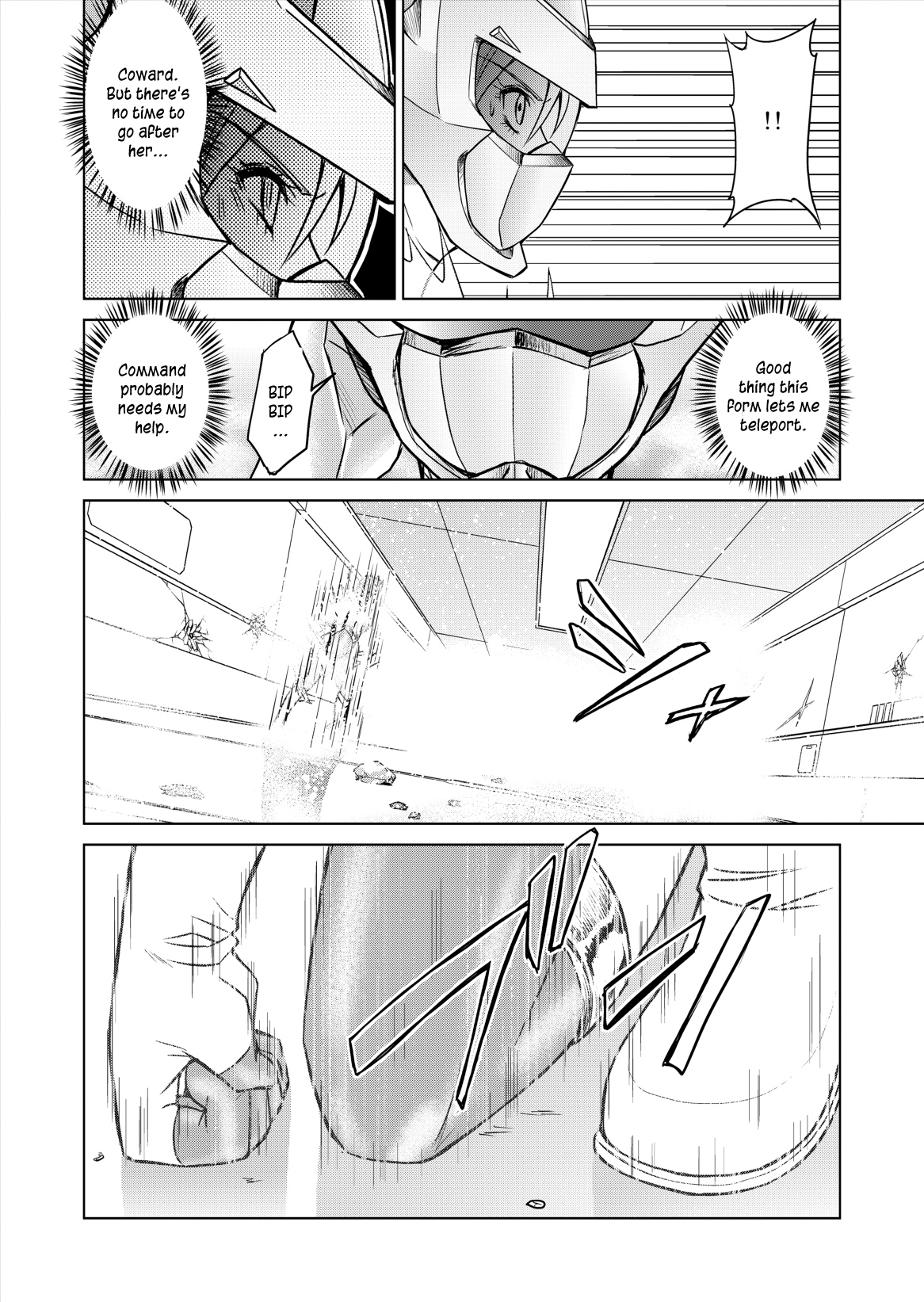 DINAranger Volume 12/13/14 - Page 108