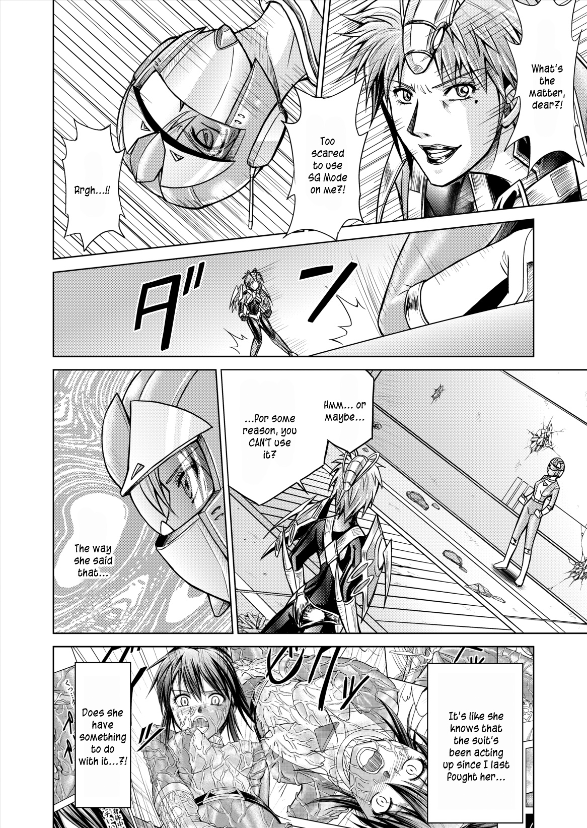 DINAranger Volume 12/13/14 - Page 48