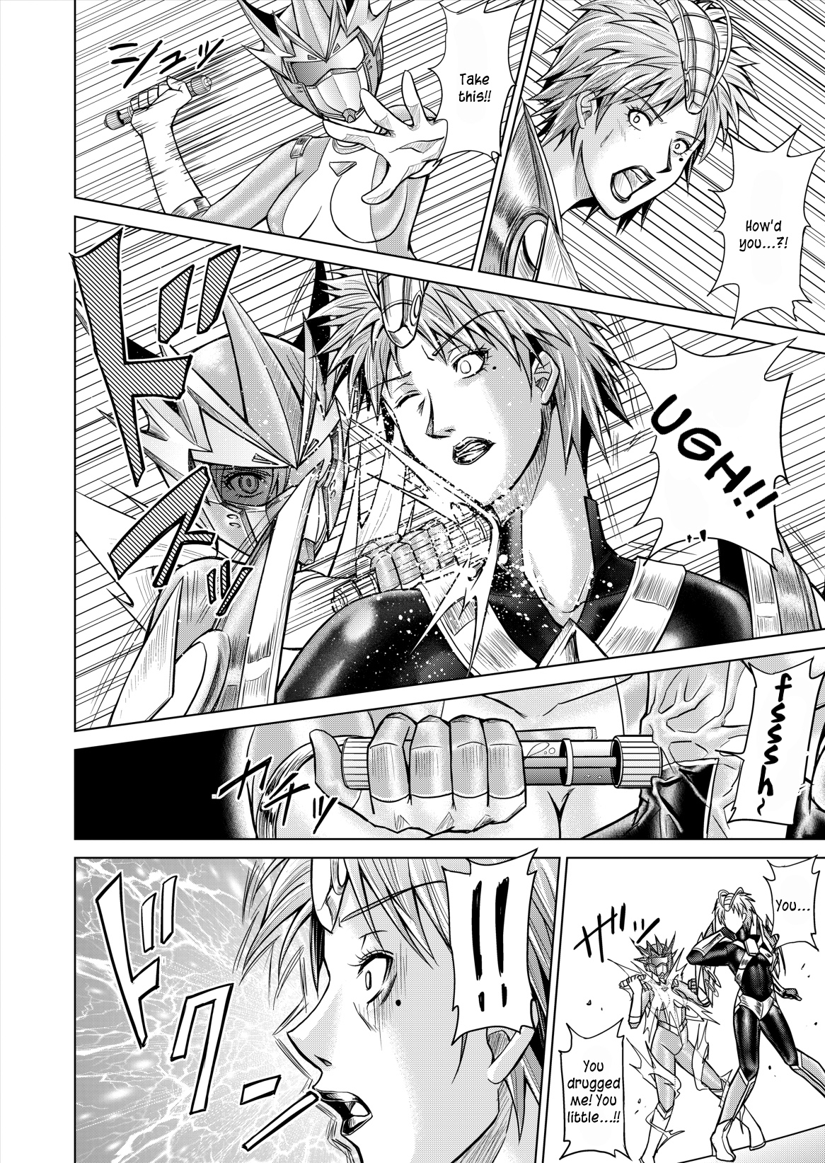 DINAranger Volume 12/13/14 - Page 52