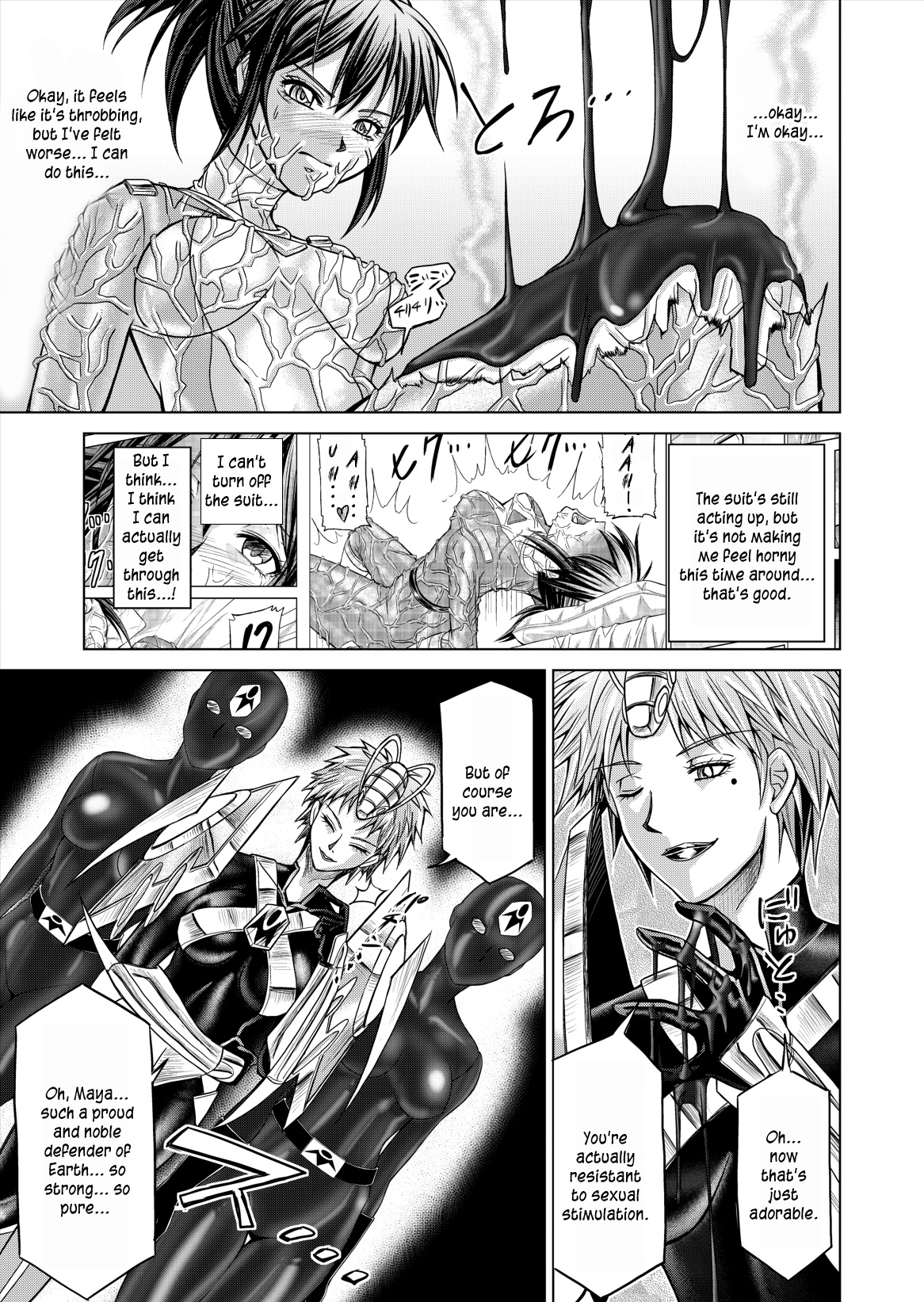 DINAranger Volume 12/13/14 - Page 61