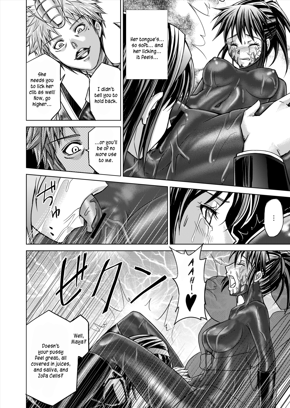 DINAranger Volume 12/13/14 - Page 70