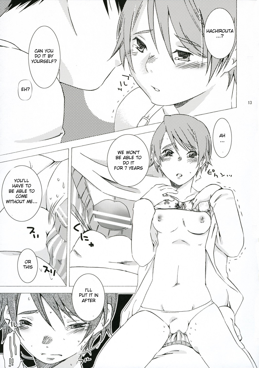 Tabidatsu Mae ni | Before the Journey - Page 12