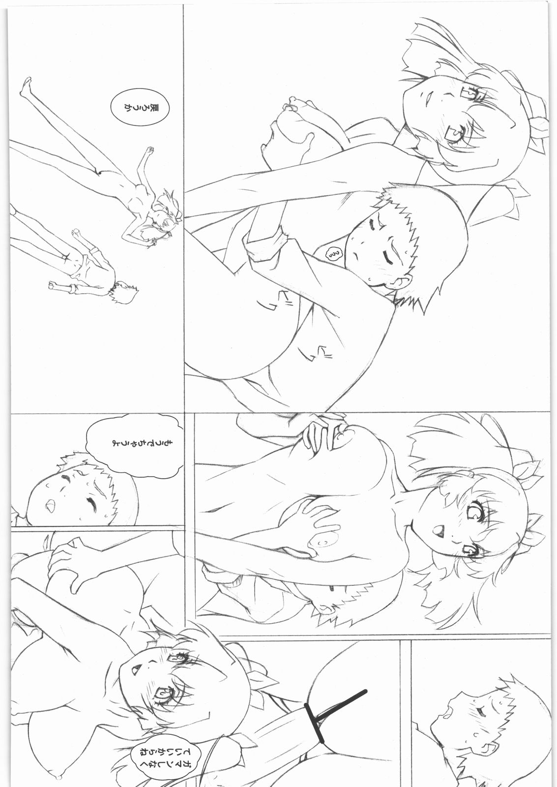 THE WEST - Page 25