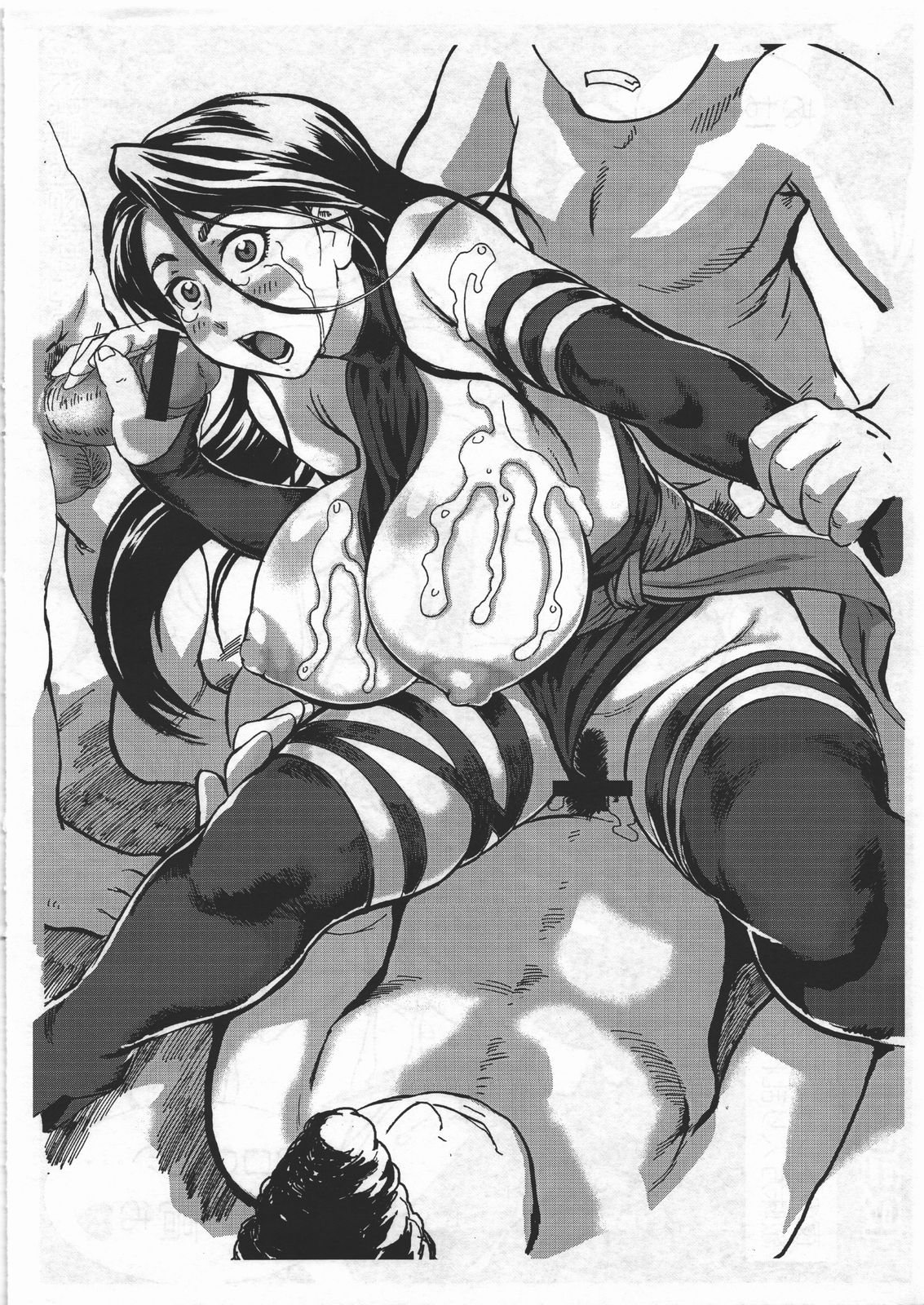 Maji Cap 2011 - Page 10