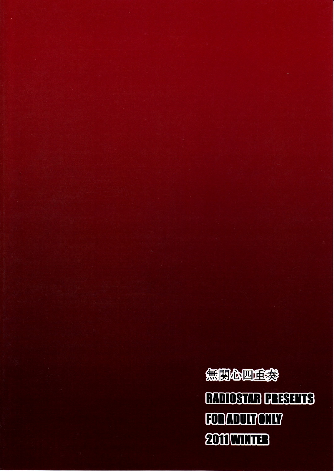 Mukanshin Shijuusou - Page 26