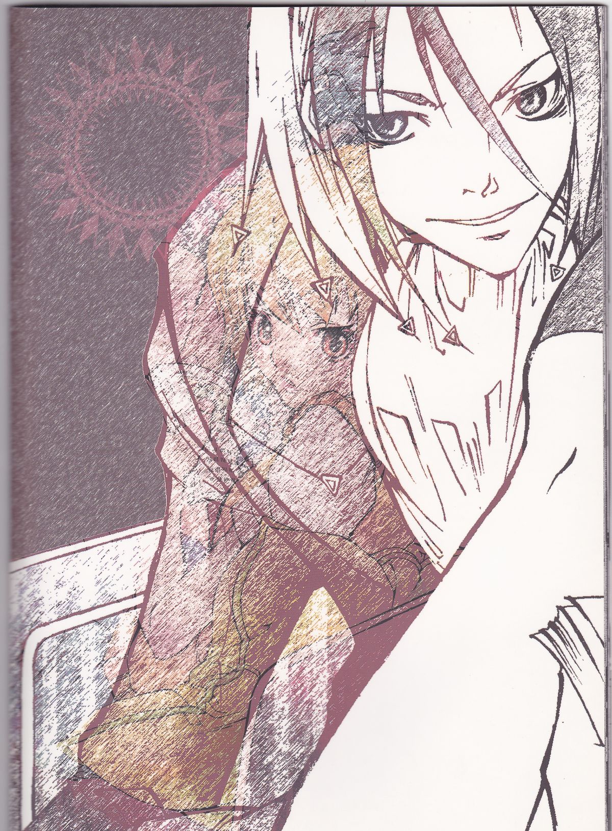 Saigo no Bansan - Page 30