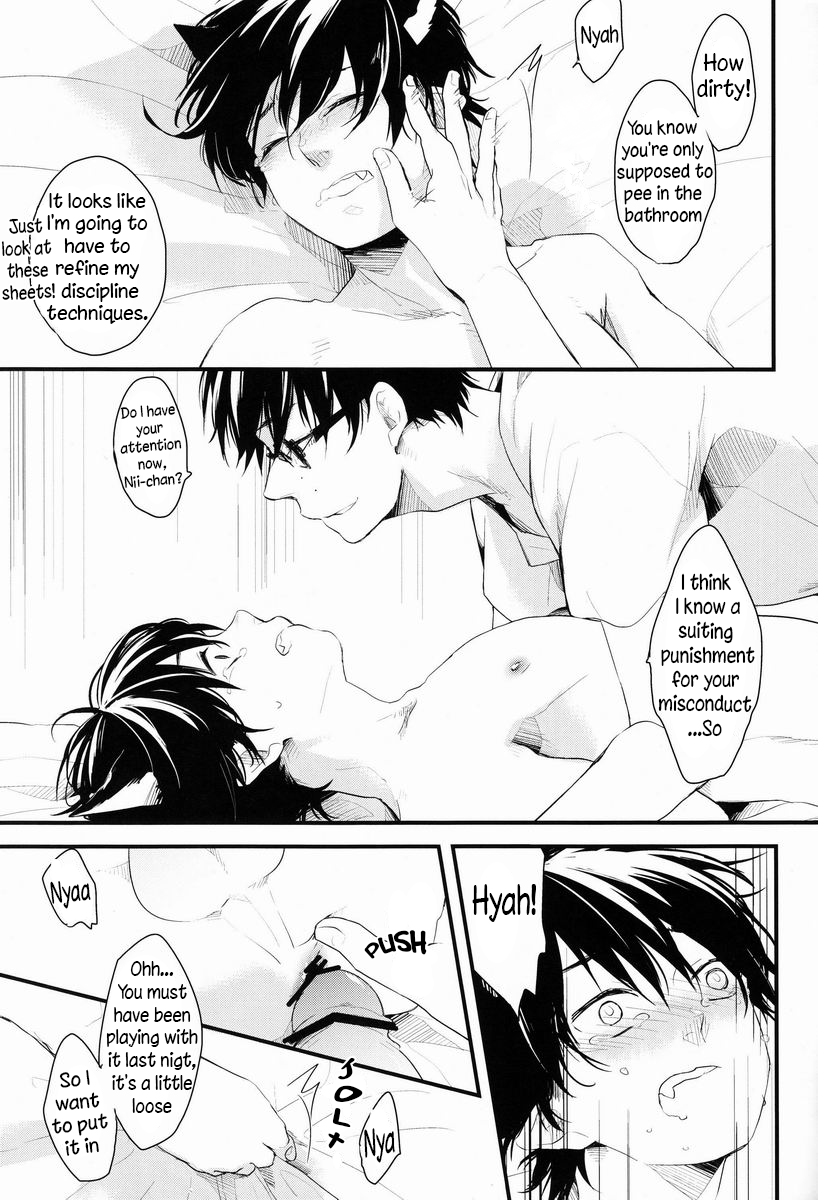 Neko Man! - Page 12