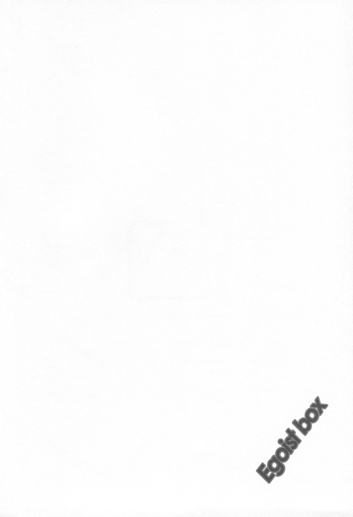Egoist box - Page 50