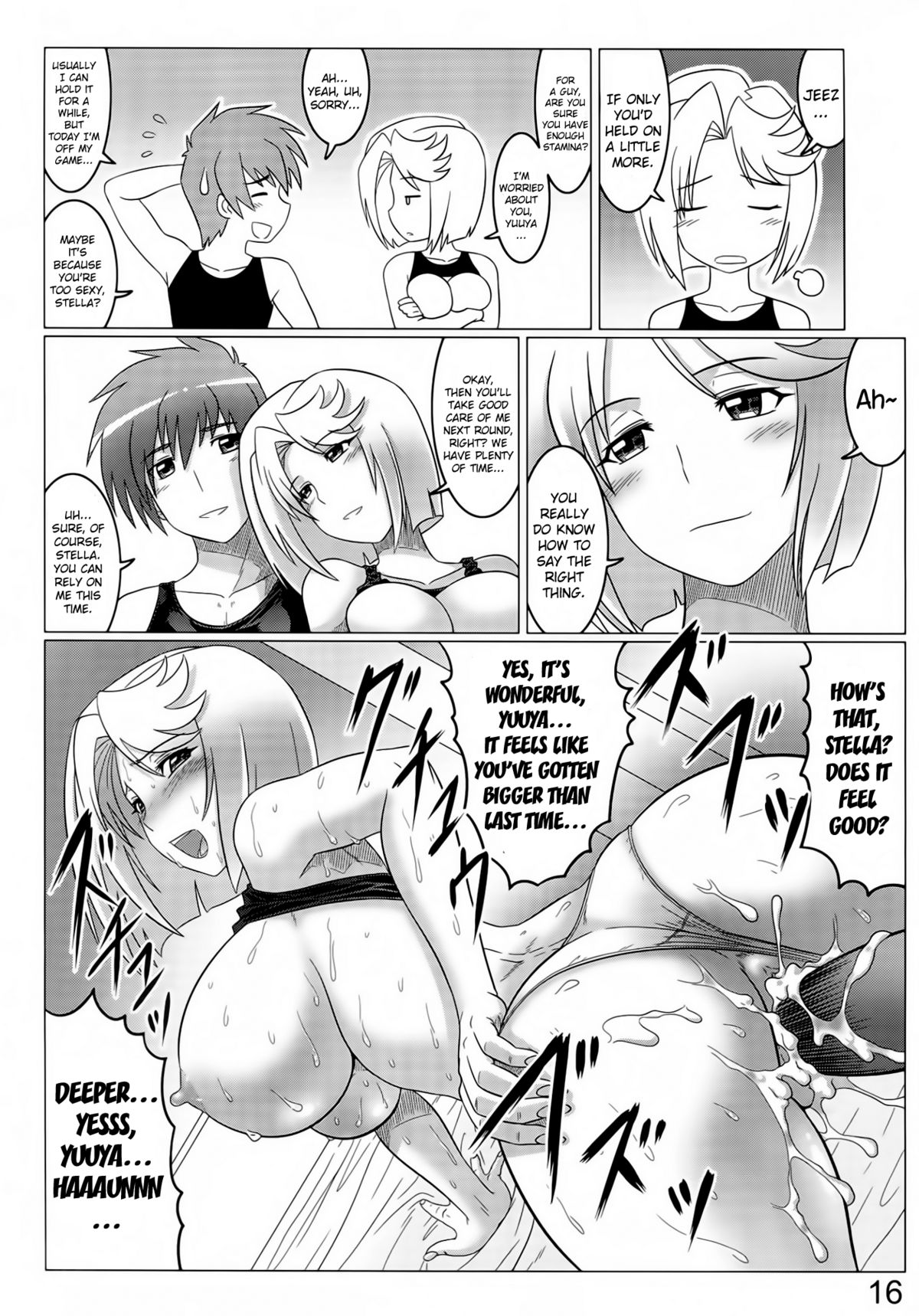 Argos no Senotome-tachi - Page 16