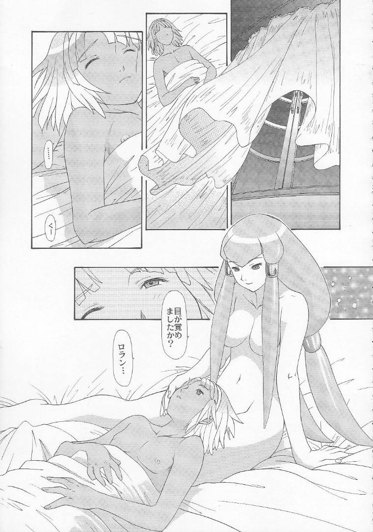 Turn A Gundam Turn 1 - Page 30