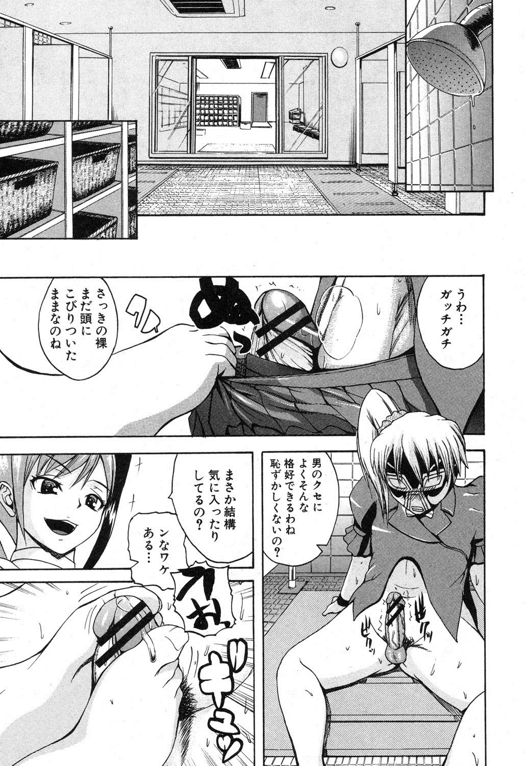 COMIC Shingeki 2013-04 - Page 176