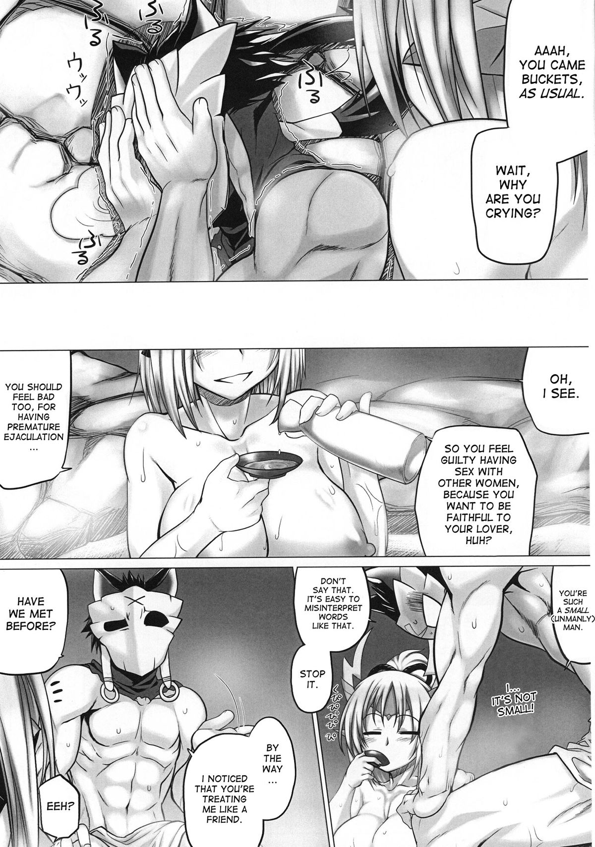 Monhan P3 Hon Hitou Konyoku Dosu Mellon Ban - Page 17