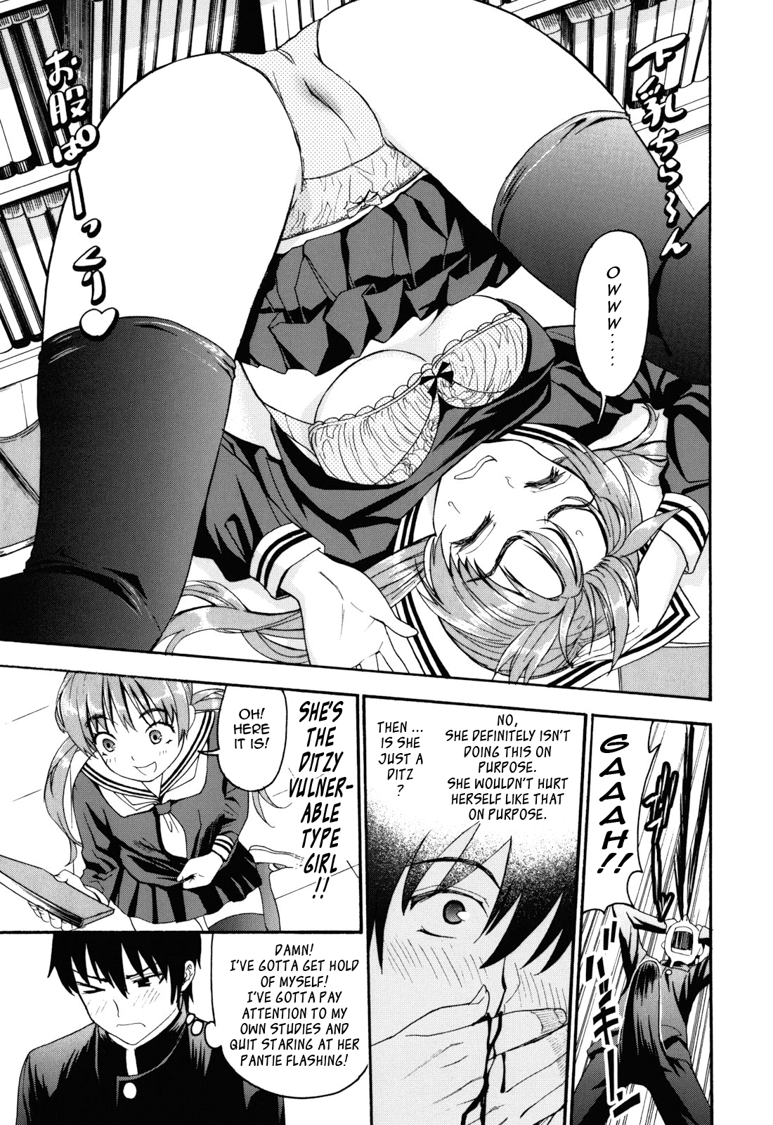 Mou Manzoku Desho!? | Are You Satisfied Now!? - Page 11