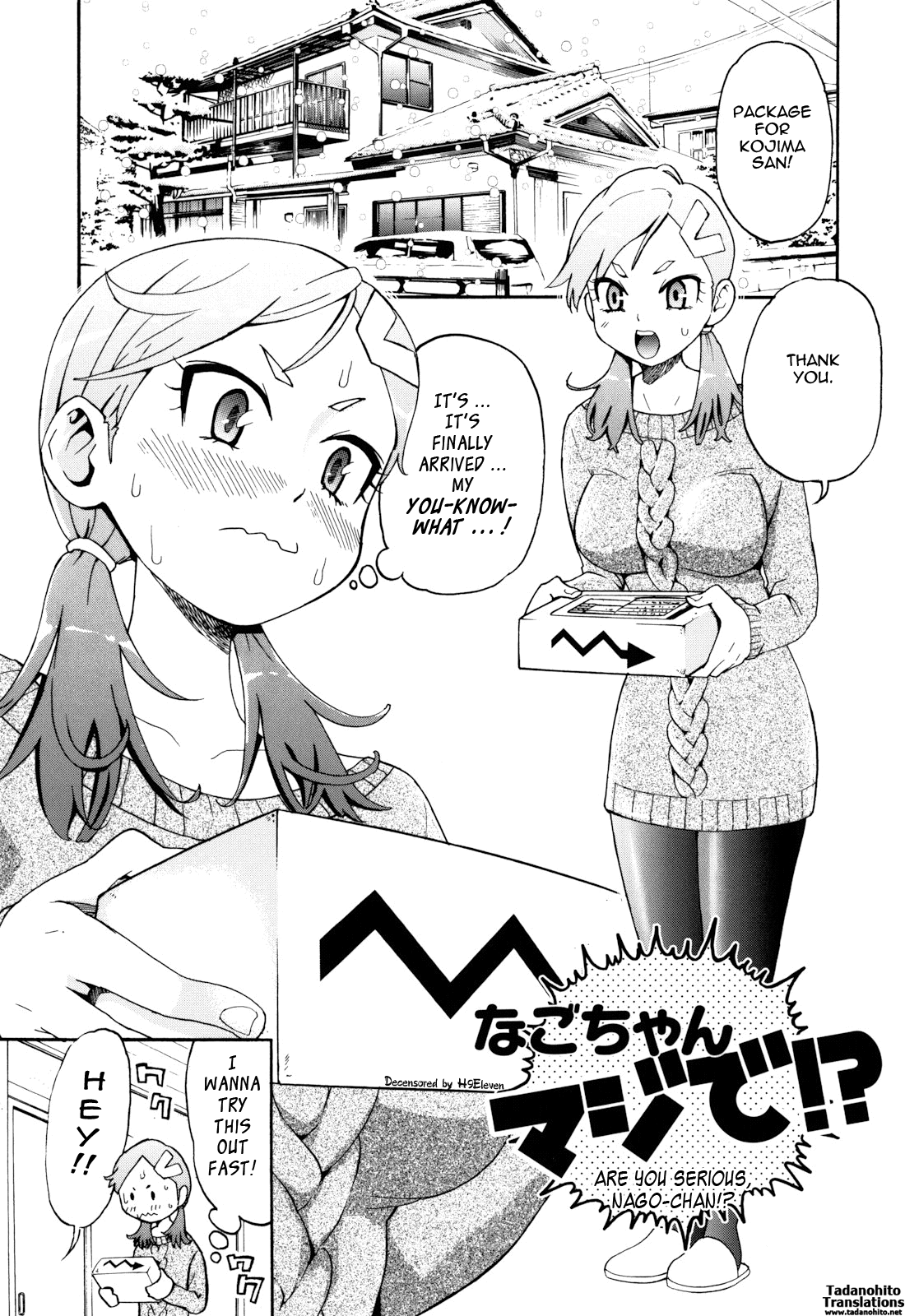 Mou Manzoku Desho!? | Are You Satisfied Now!? - Page 27