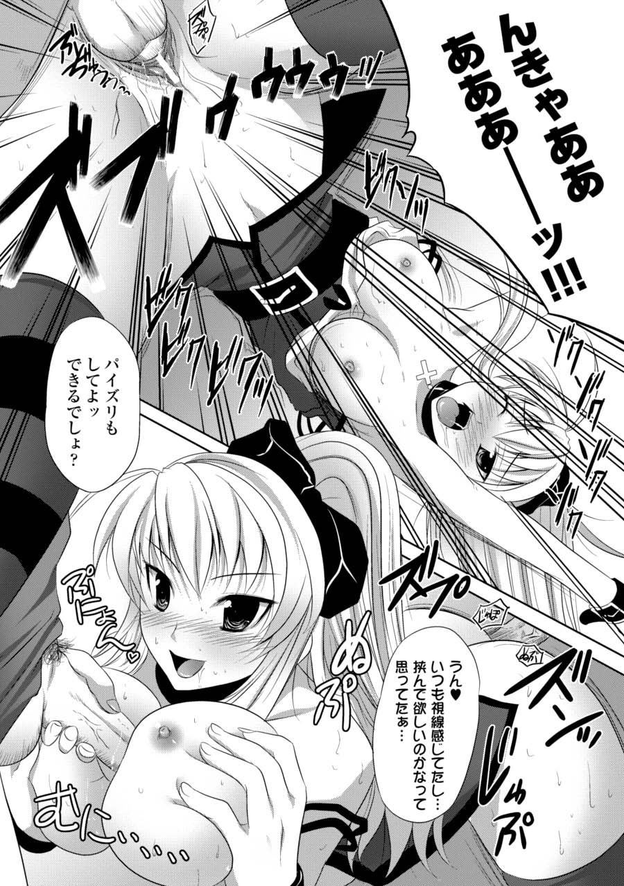 Saimin Anthology Comics Vol.1 - Page 57