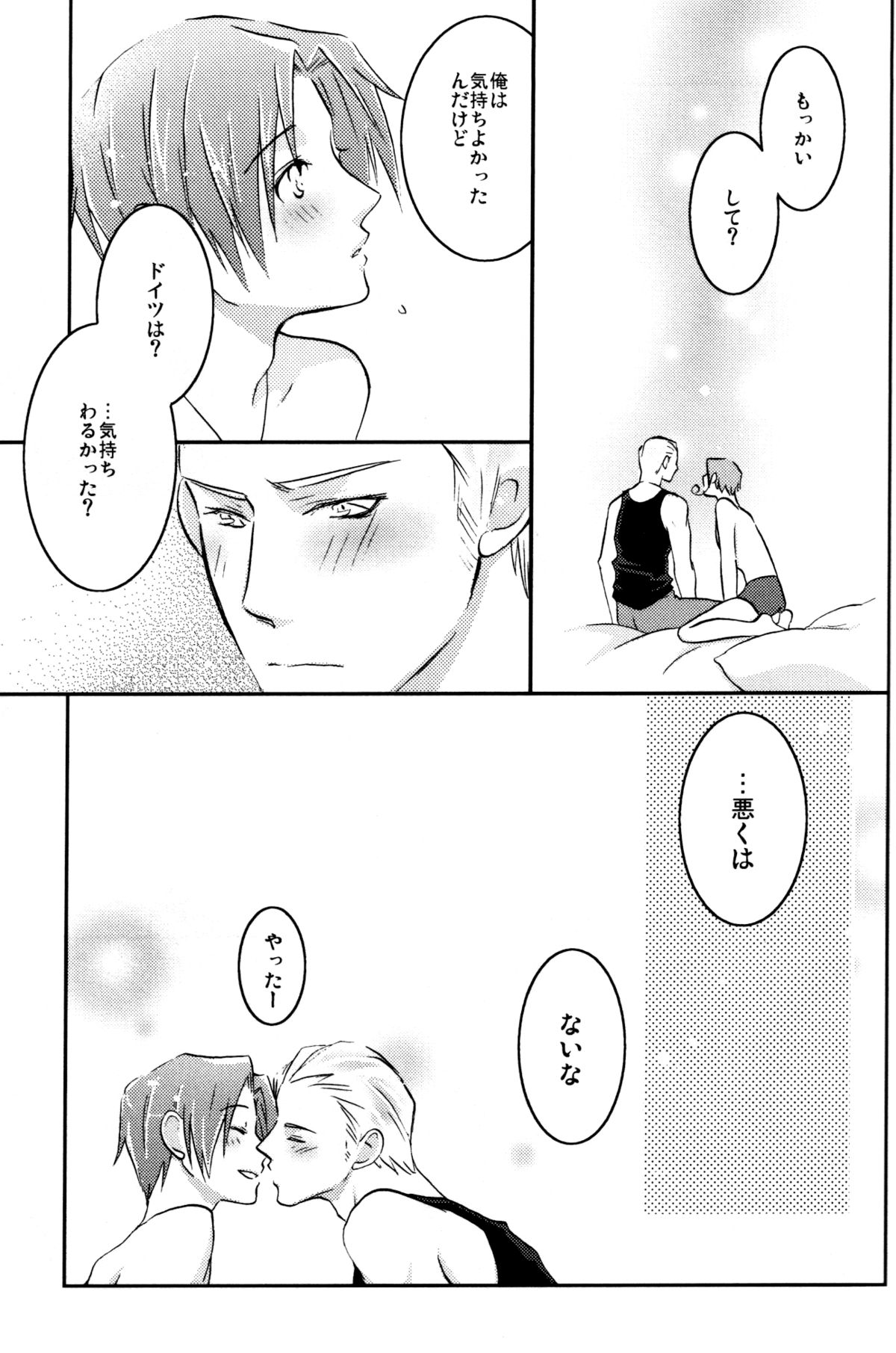 STAMP vol.6 - Page 9