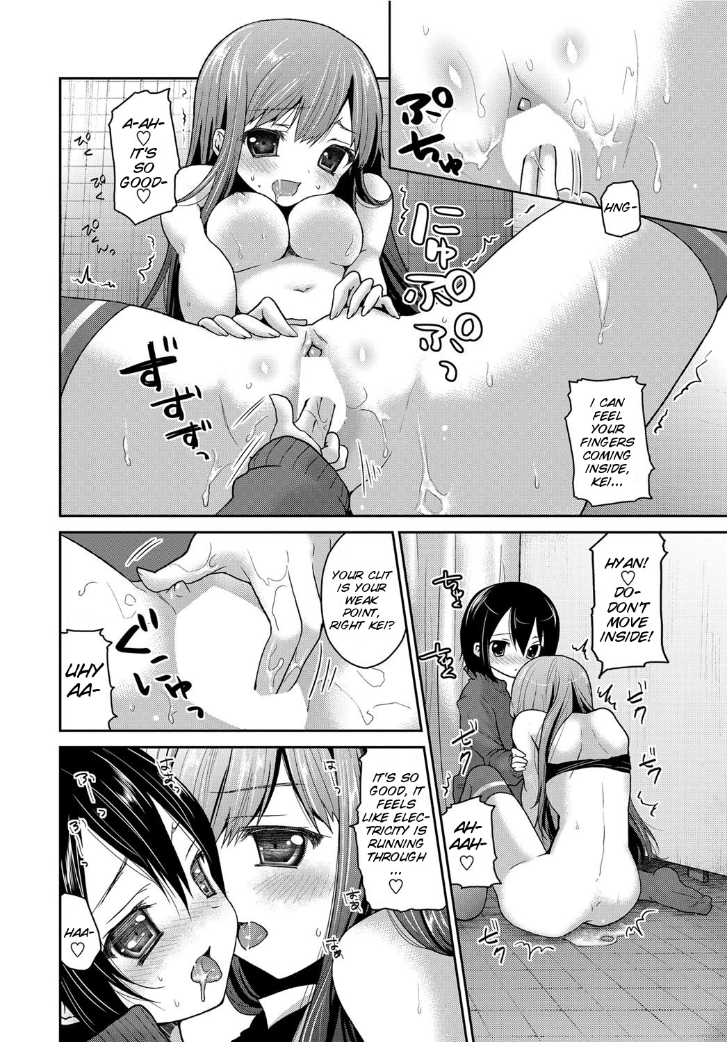 Oshiete Kudasai! - Page 16