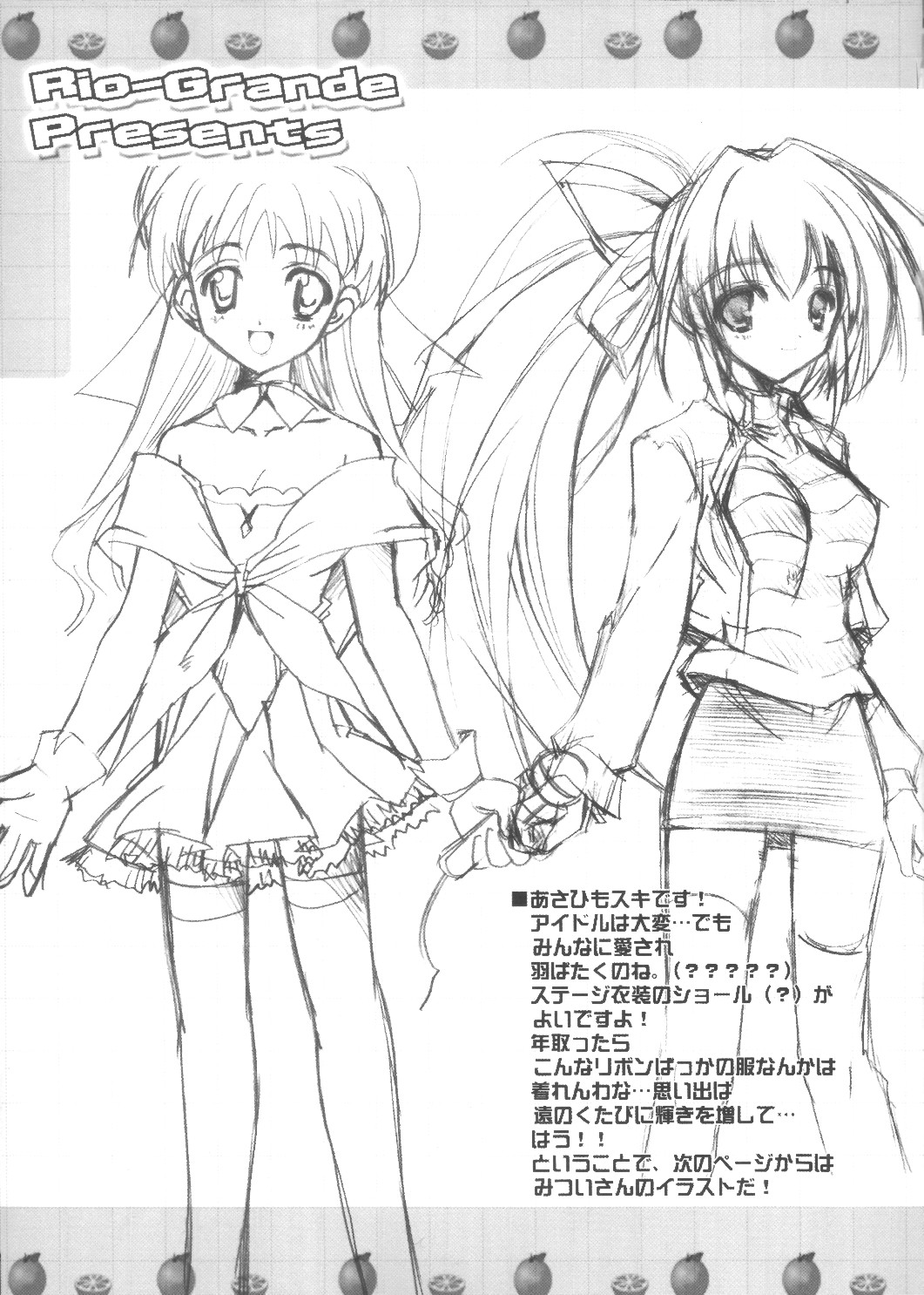 Orange Tea Party!! - Page 10