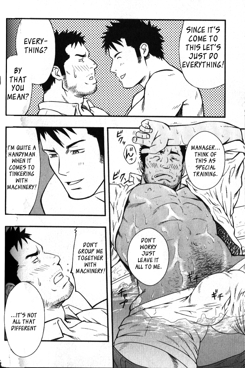 Hydraromance - Page 18