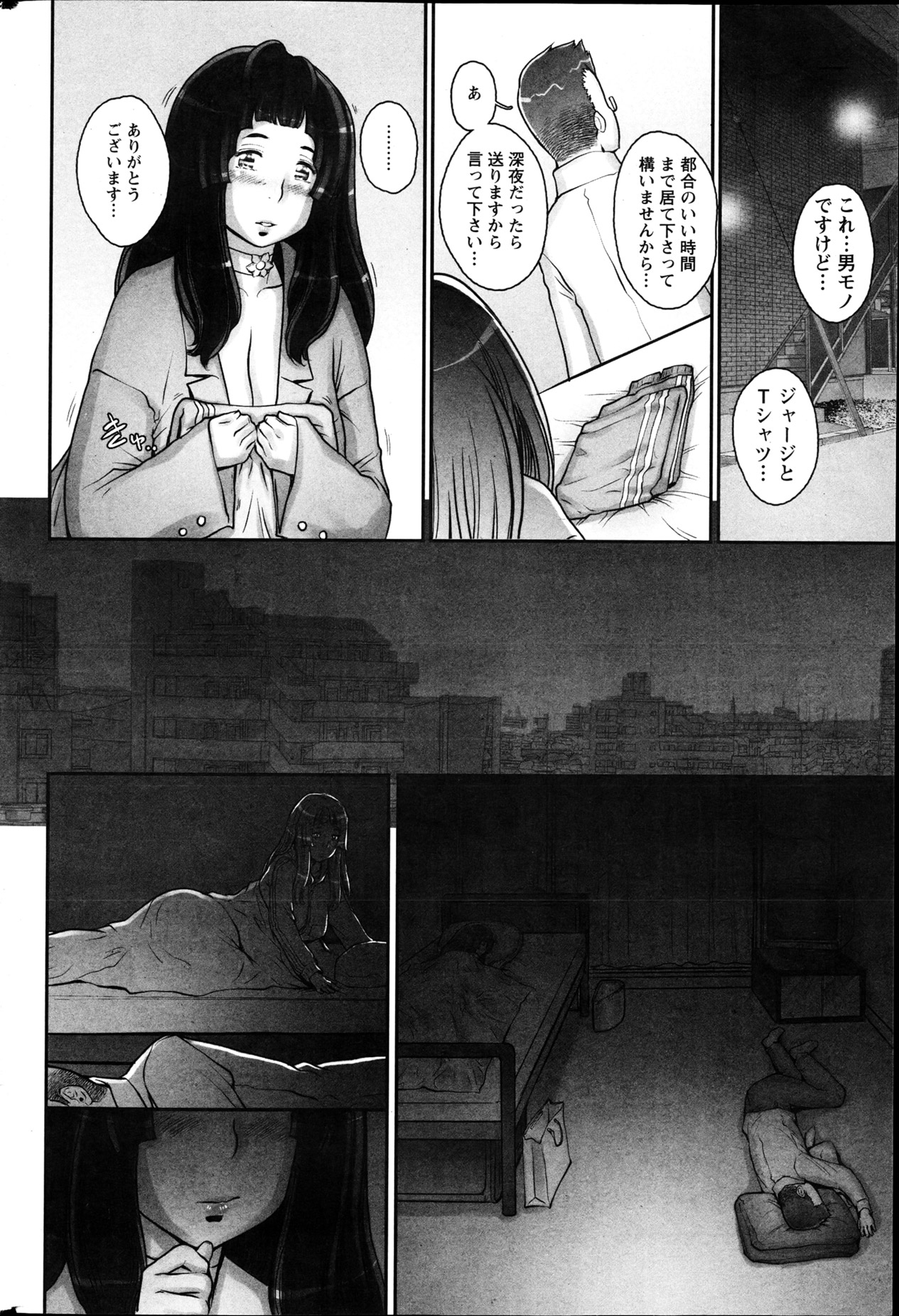 Action Pizazz 2013-04 - Page 50