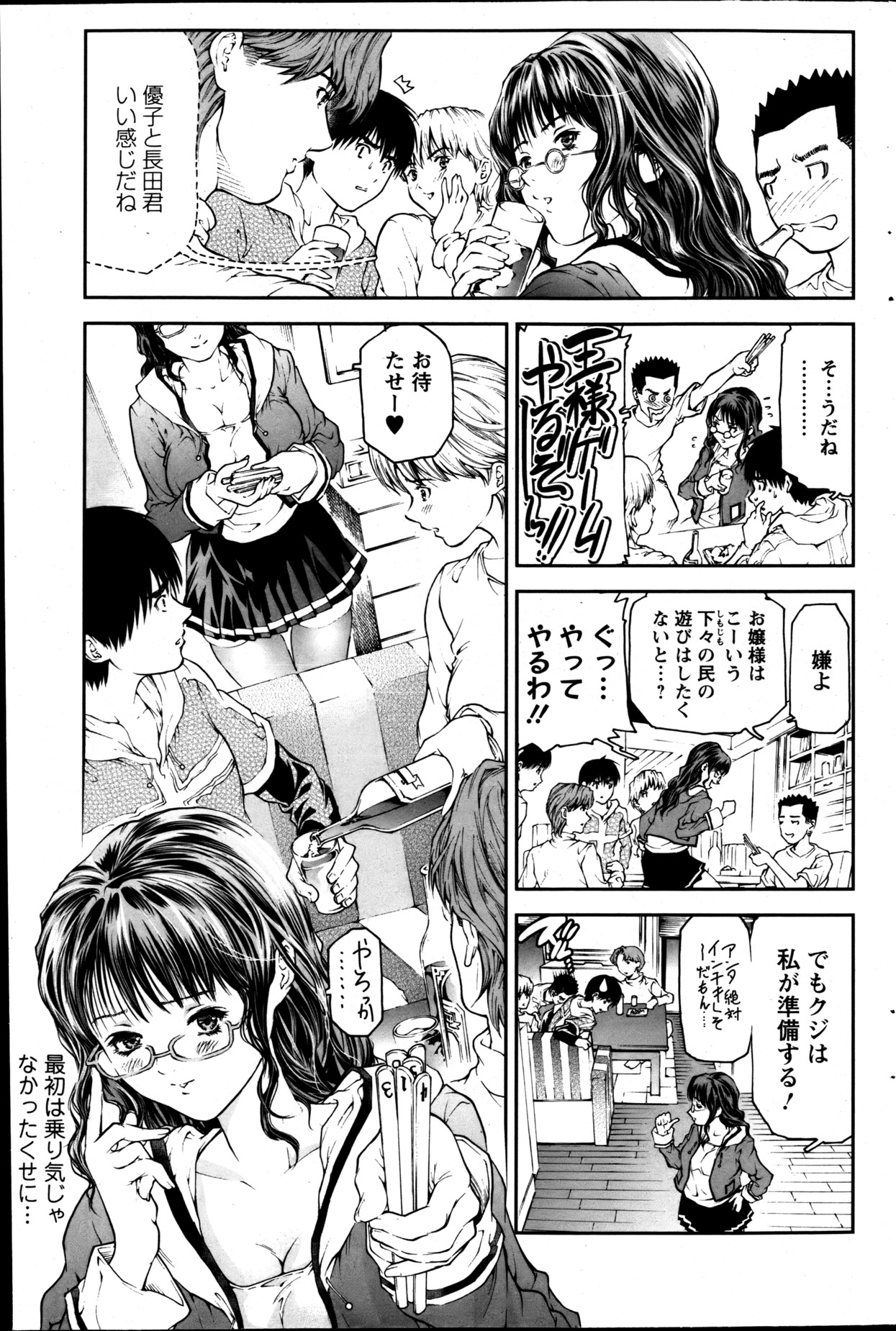 Action Pizazz 2013-05 - Page 160