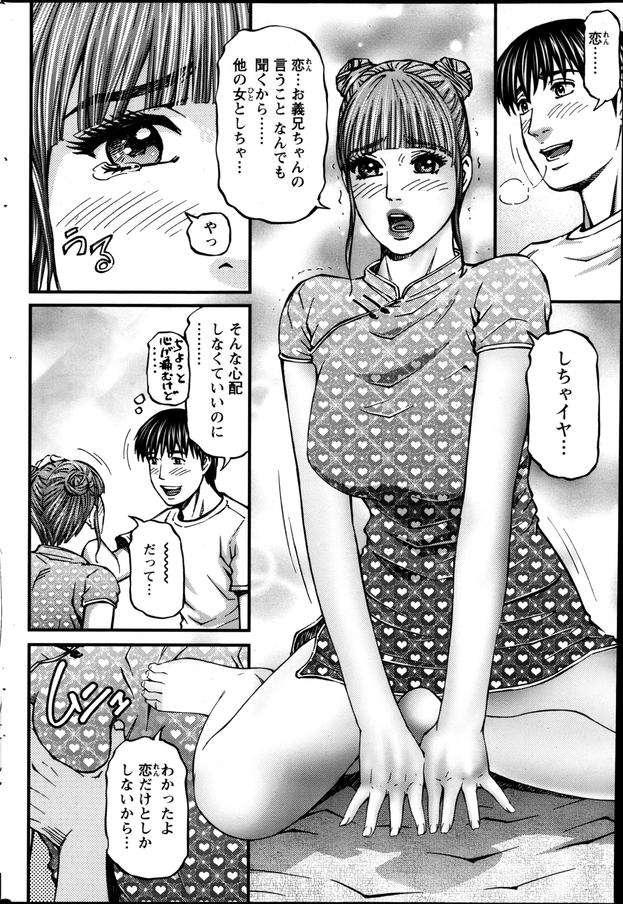Action Pizazz 2013-05 - Page 187